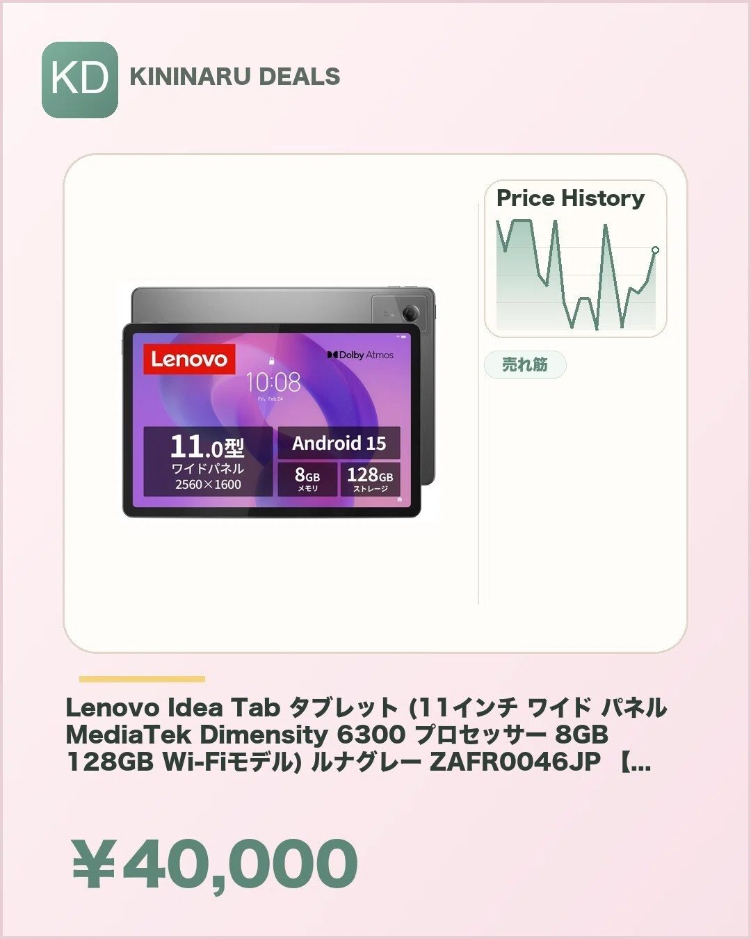 Top 3 Best Deals to Buy Now [May 9th Tablet Edition]｜哲也@AIアフィリエイター