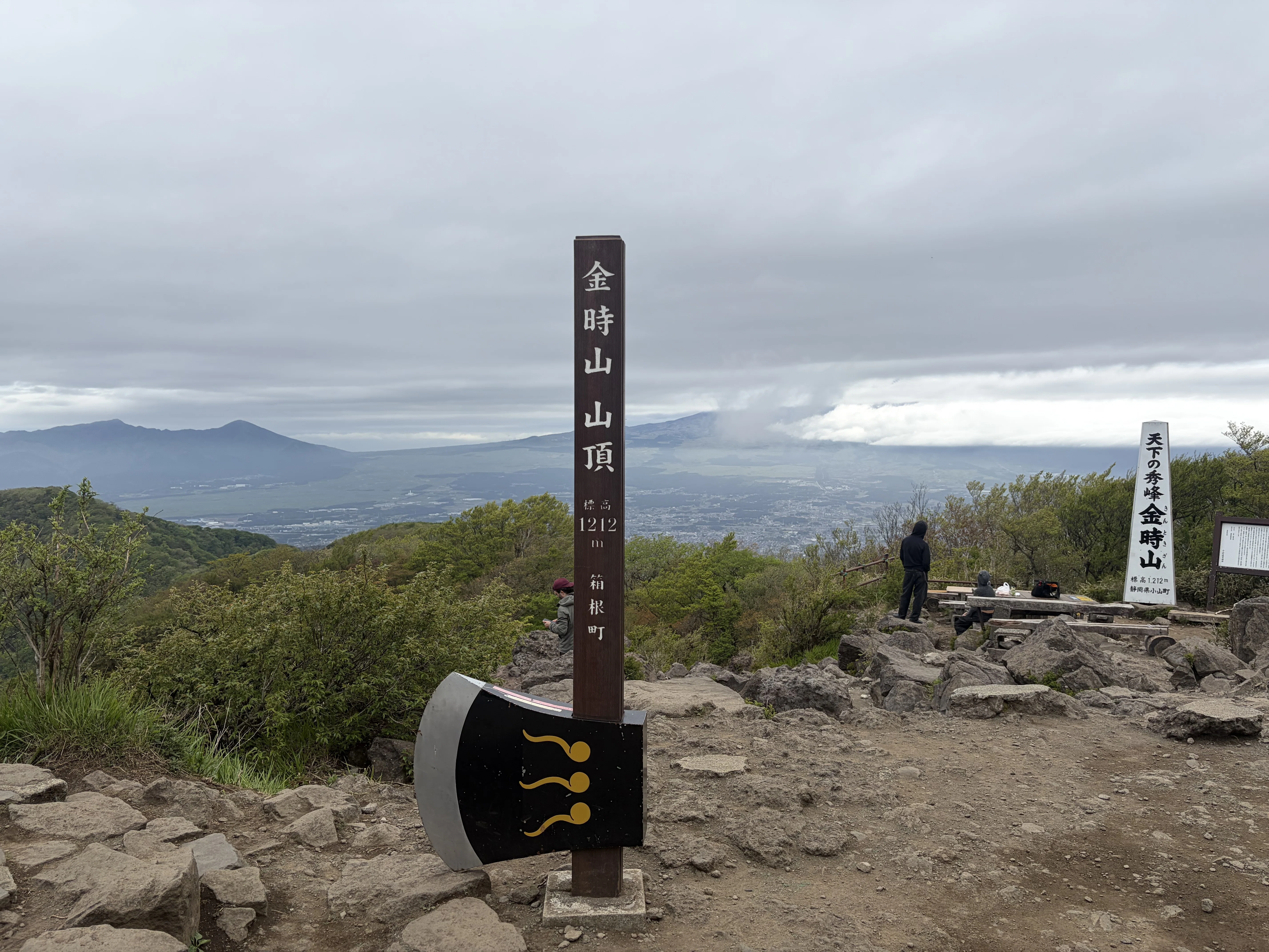 Mt. Kintoki】 Reflecting on life while enjoying a mini-hike and a