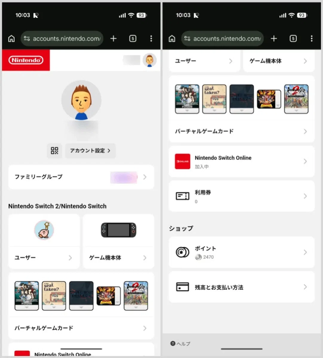 Nintendo Switch Onlineを値上げ前の価格で買いだめする方法。最大3年