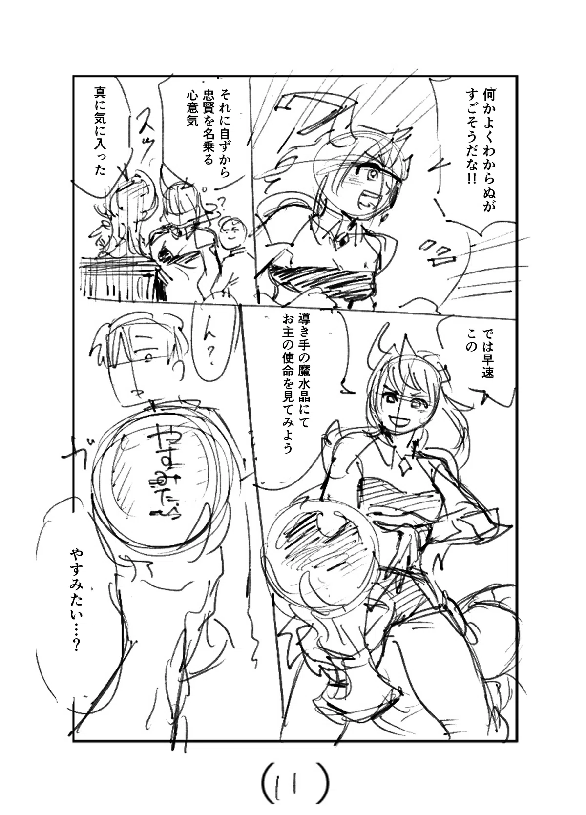 画像