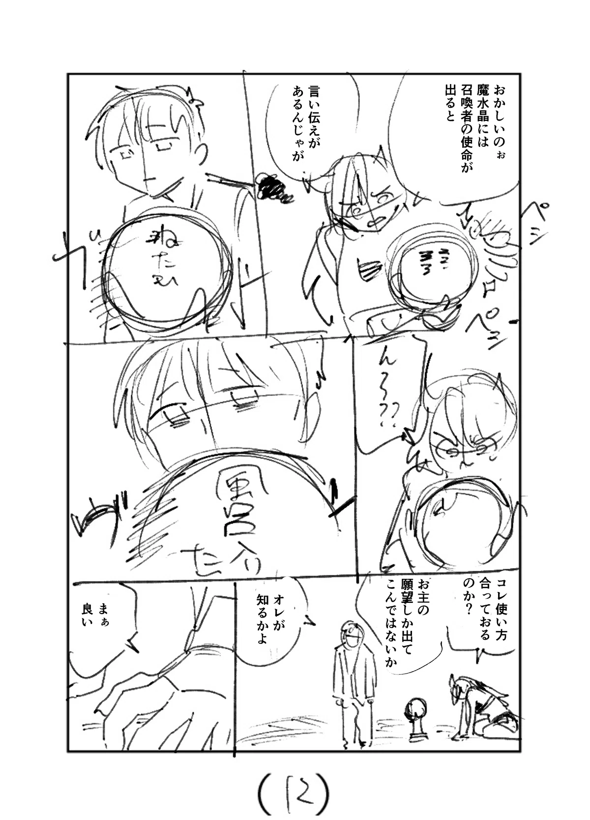 画像
