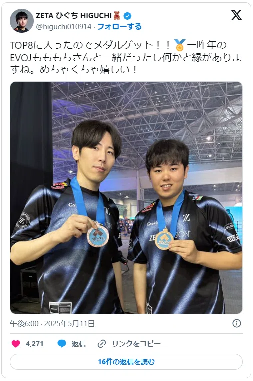 意思を受け継ぐ同世代プロゲーマー｜いずみ