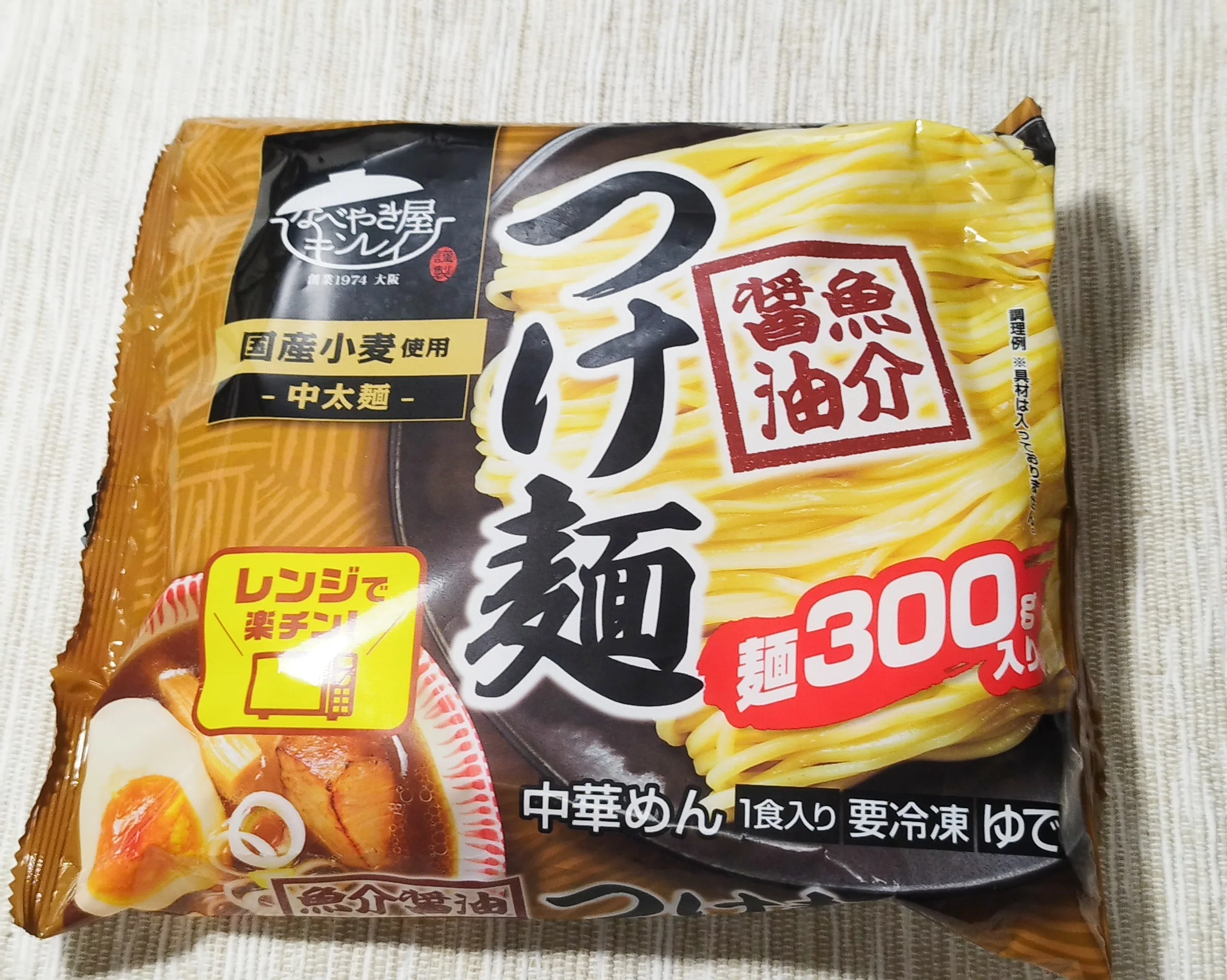Cosmos] Frozen Tsukemen Taste Test｜ちびひめ