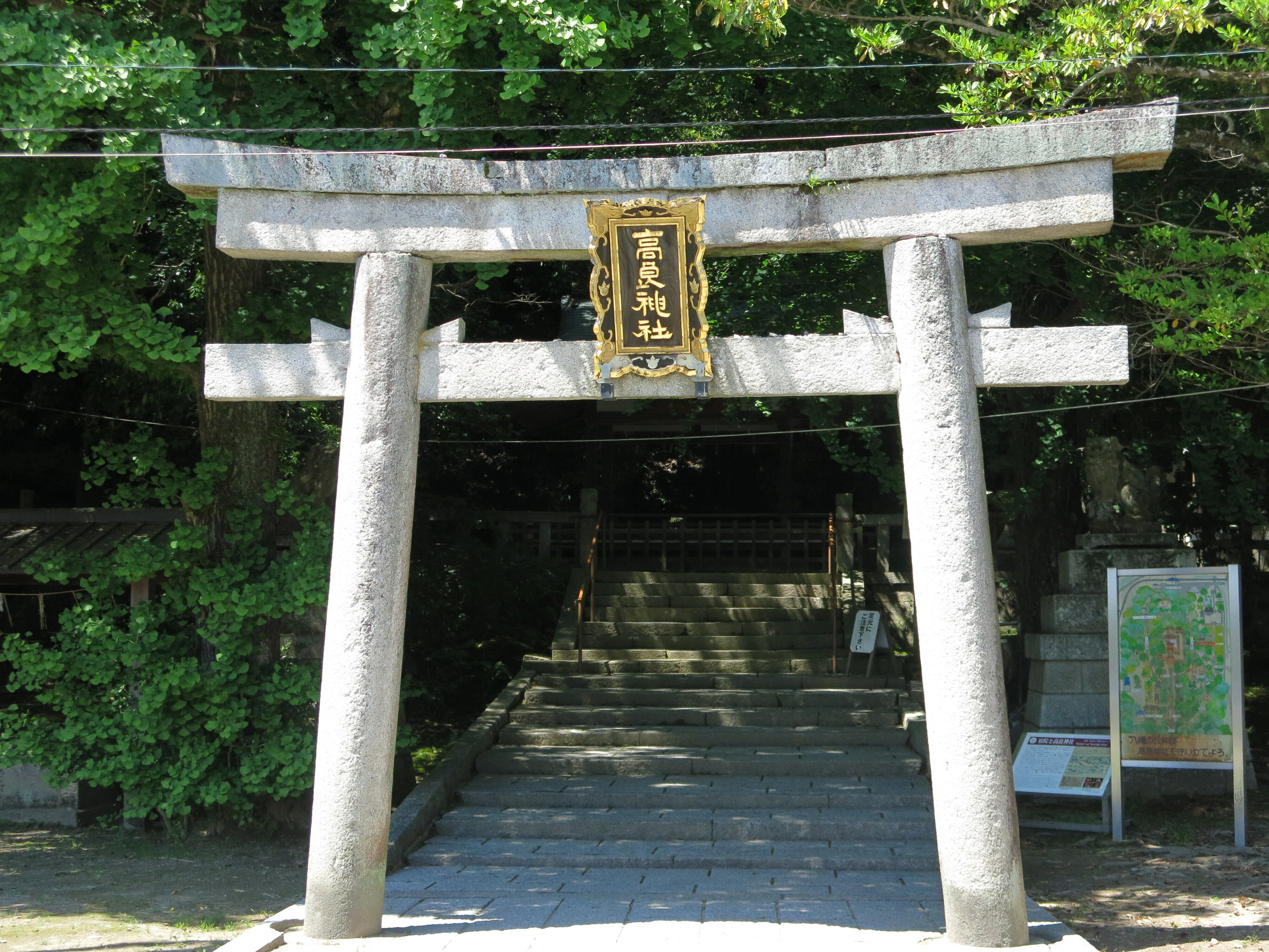 昭和42年11月 石清水八幡宮 壁掛け 石清水八幡宮を参拝｜みかん