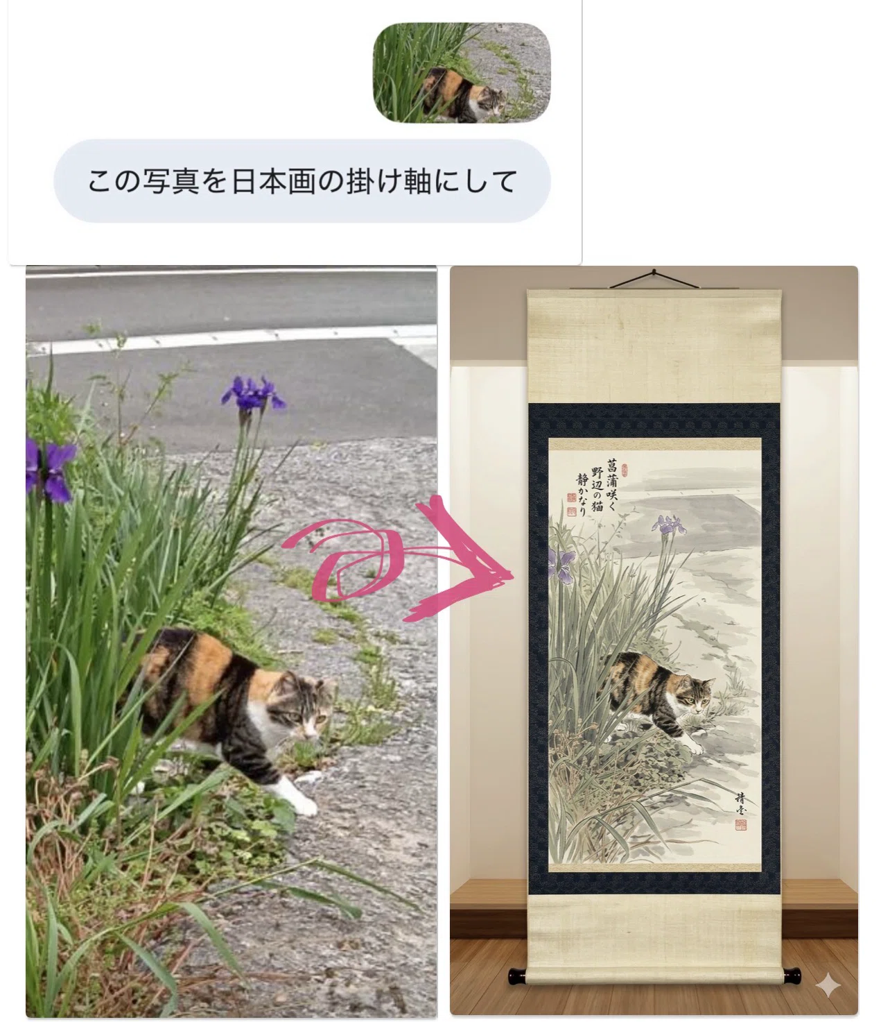 アクリル画はじめて約2ヶ月。やってみた感想や雑談や作品見せびらかし