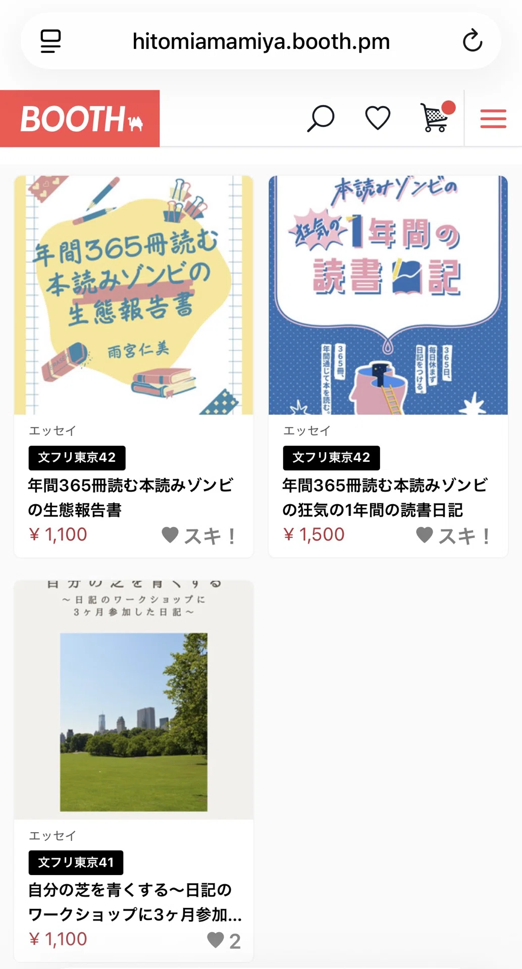 新作ZINEの通販を開始します！｜雨宮仁美
