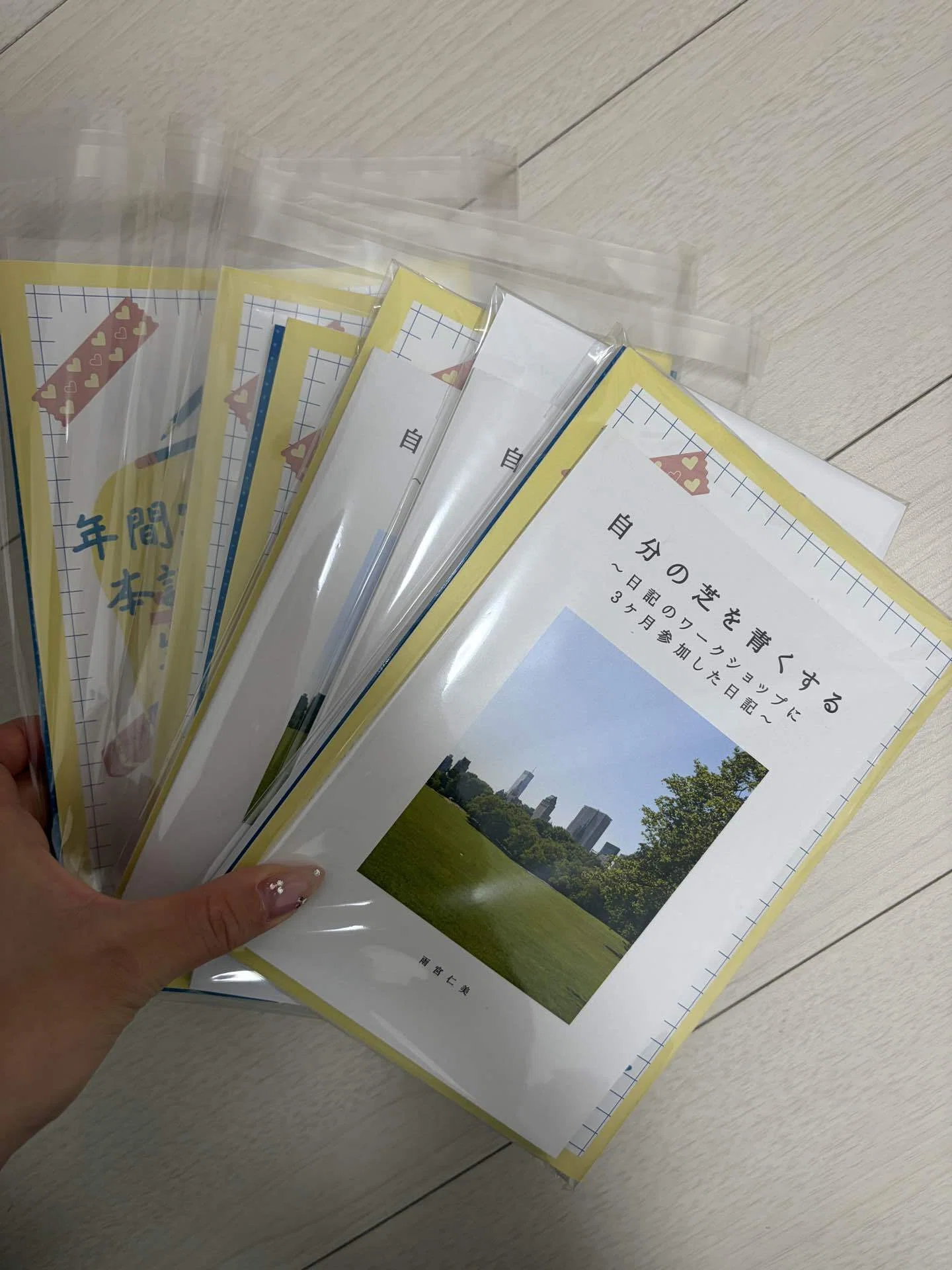 新作ZINEの通販を開始します！｜雨宮仁美/年間365冊読む本読みゾンビ