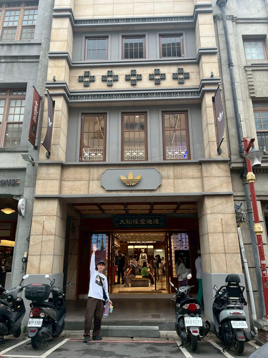 台湾〜adidasと小籠包とパンダ〜【文学系ランナーの旅行メモ】｜TORI