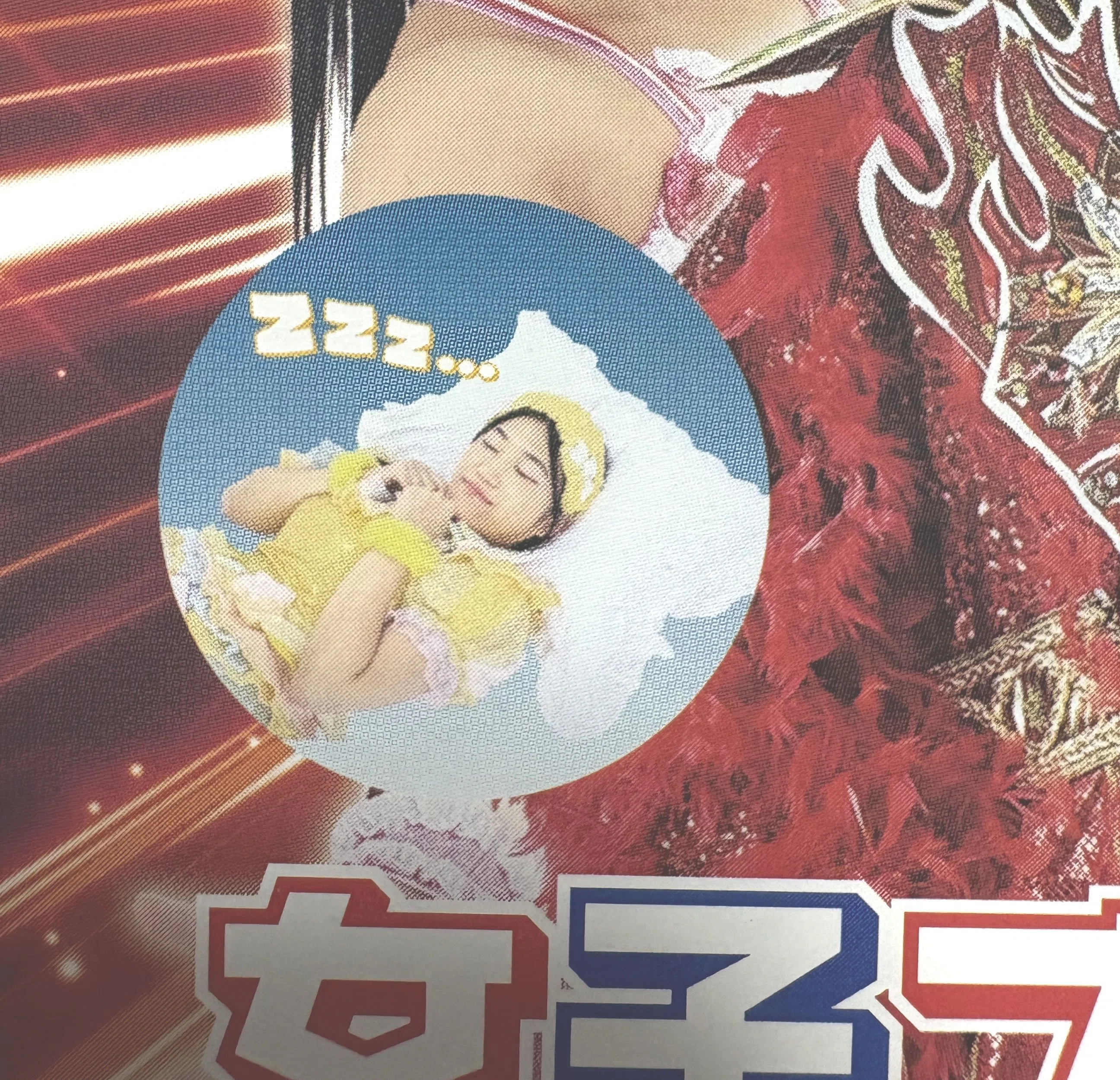 開封】BBM女子プロレスカード2026｜ソロウ