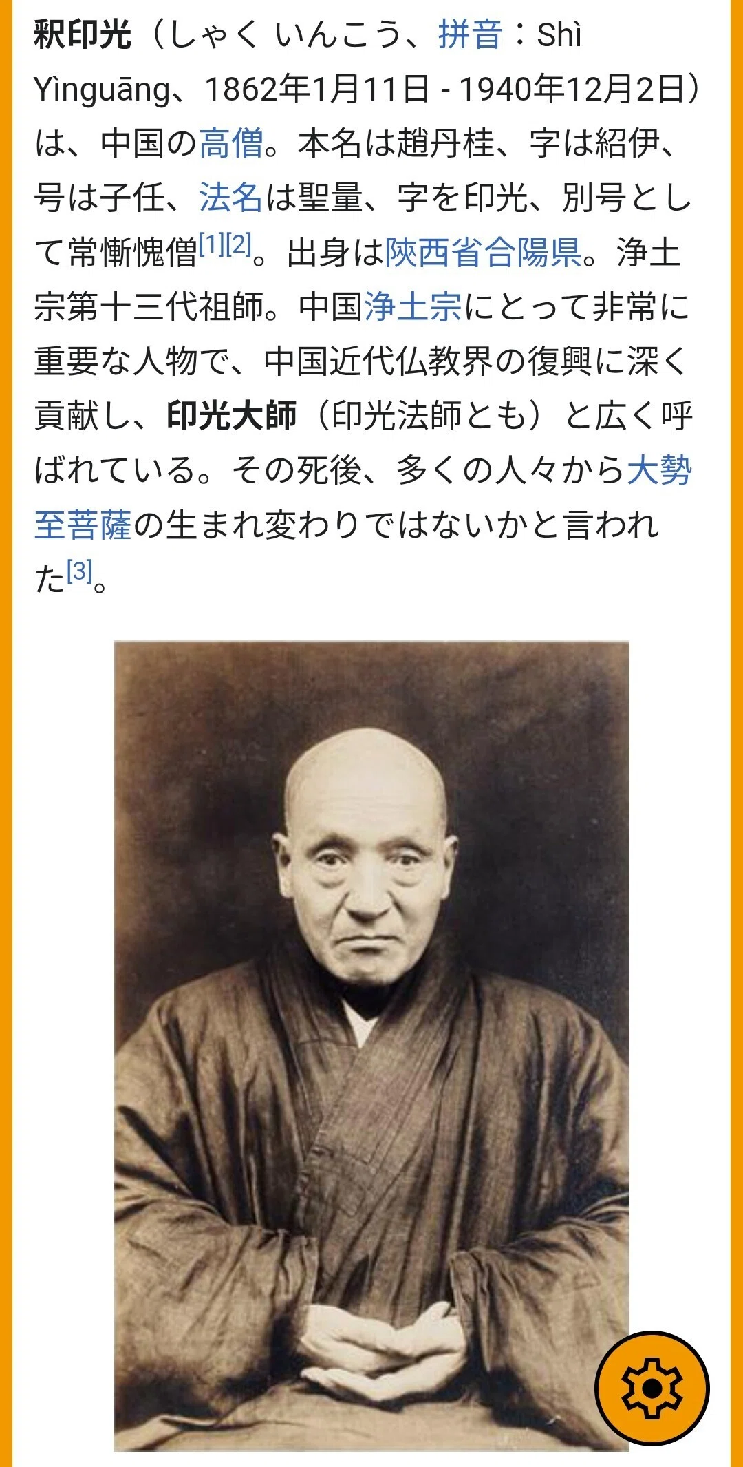 法華経を購入｜トリニティ
