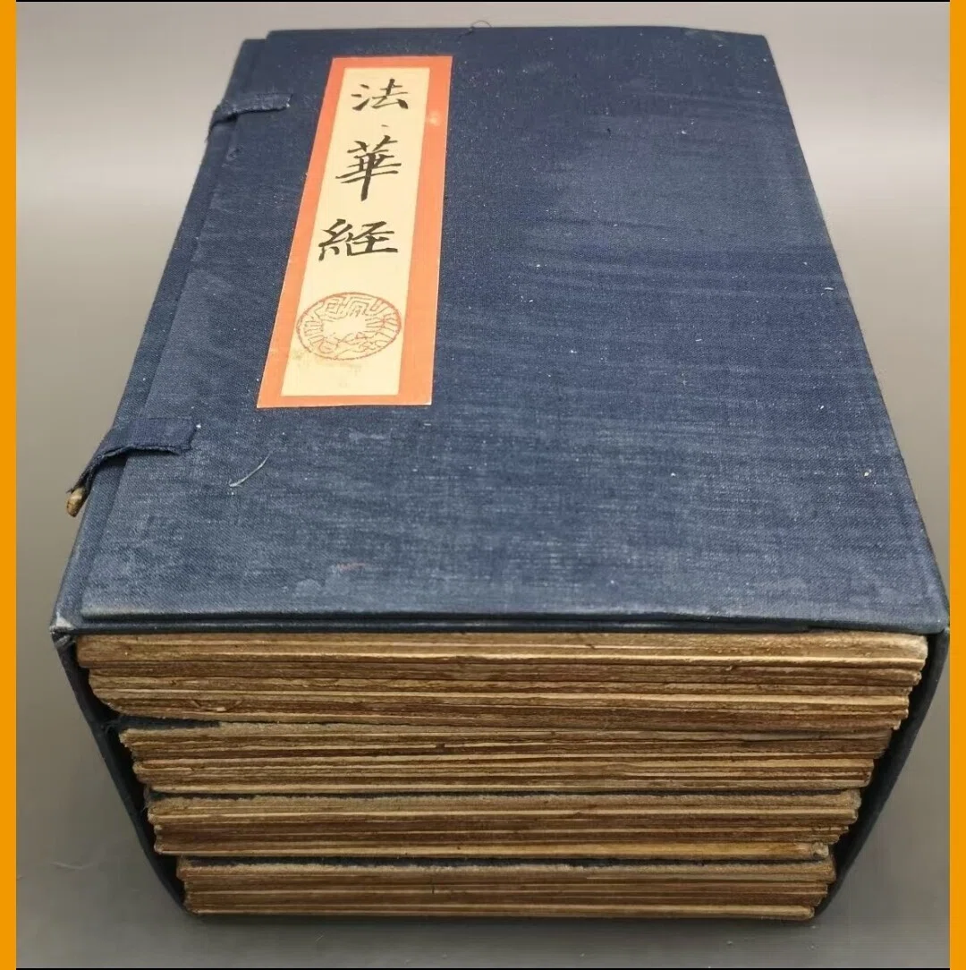 法華経を購入｜トリニティ