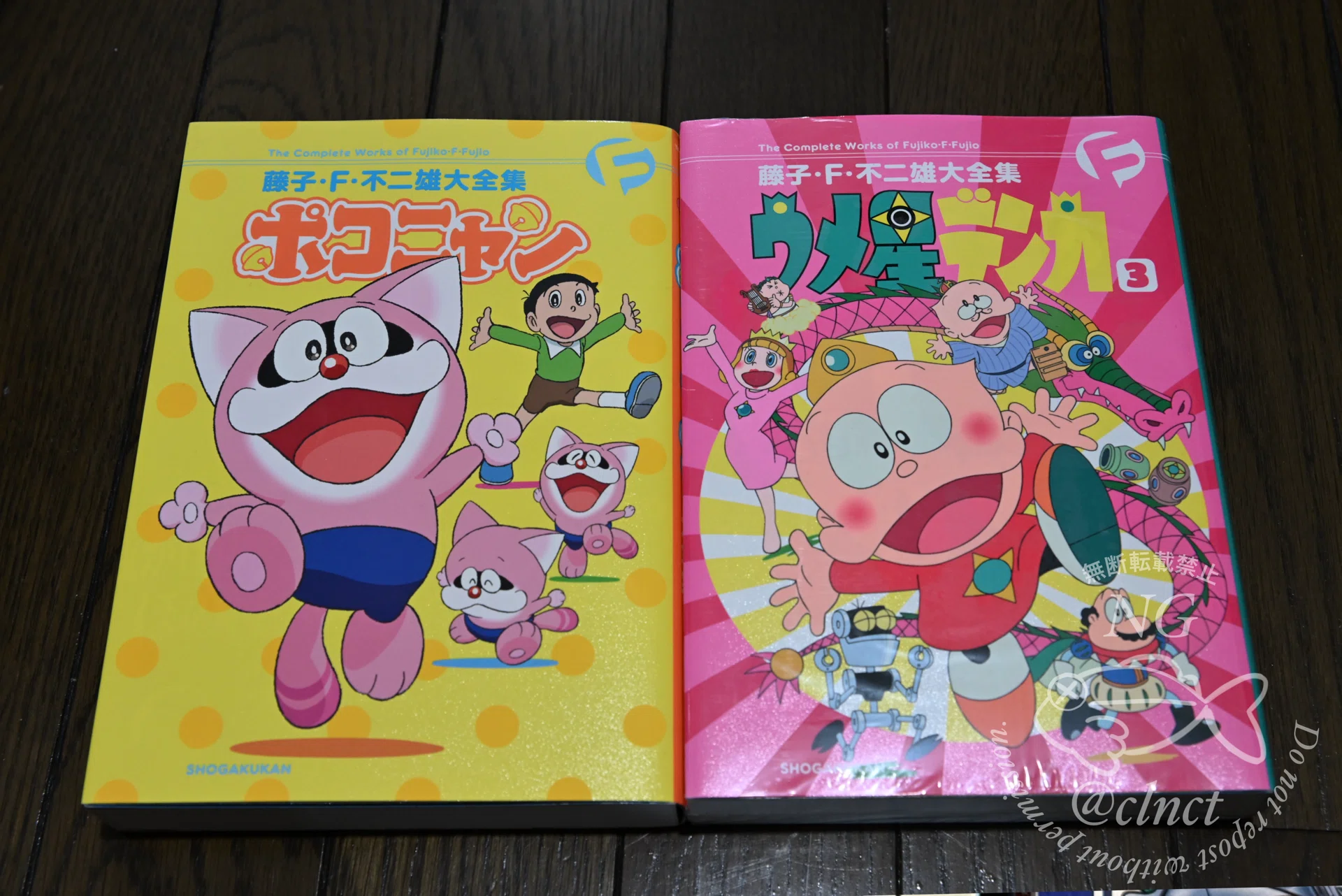 ポコニャン上下　初版　藤子不二雄 ポコニャン 上 藤子不二雄 昭和53年初版発行 - メルカリ