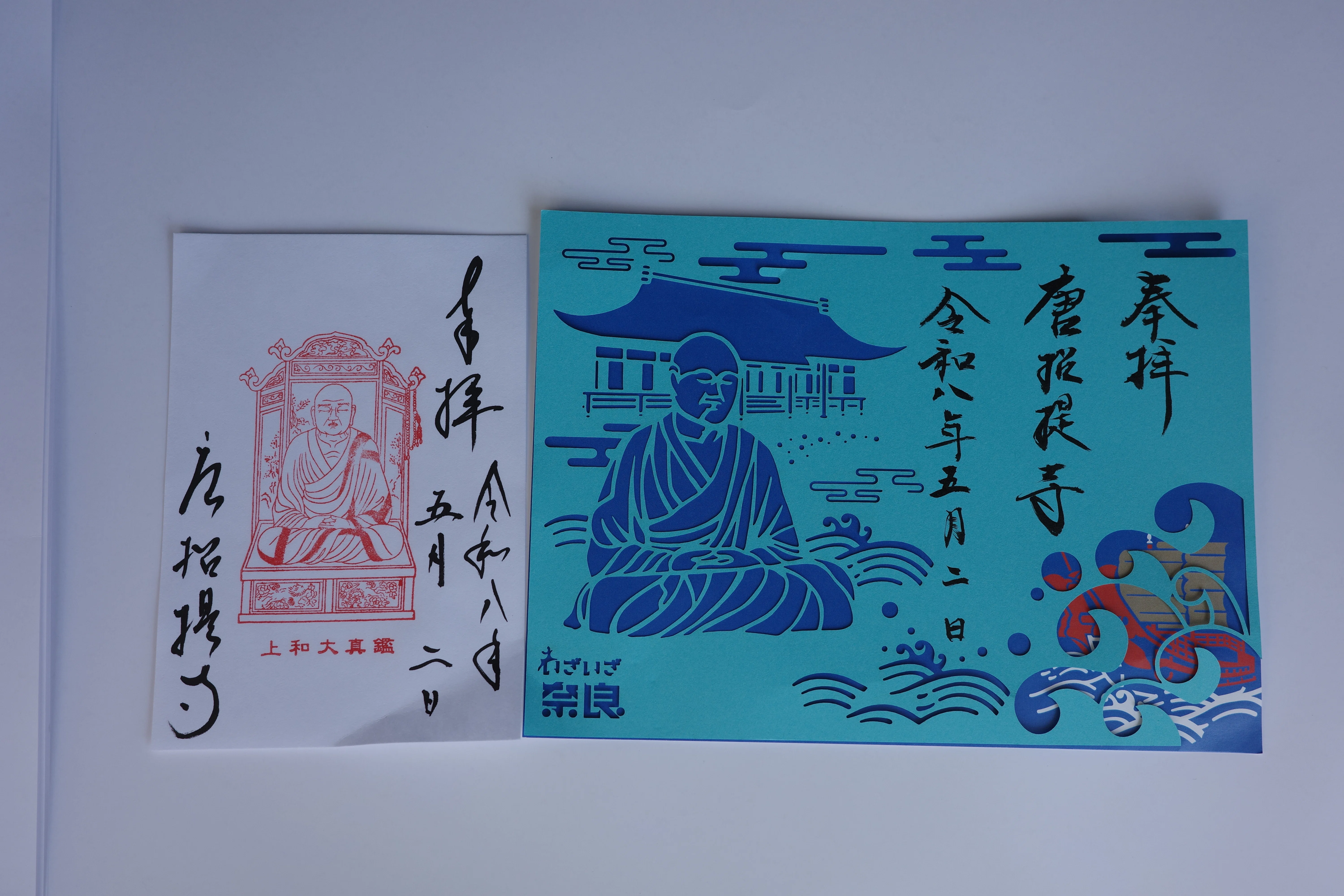 26 奈良・古寺巡礼。16年前の「家族の記憶」と、今だから見えてきた