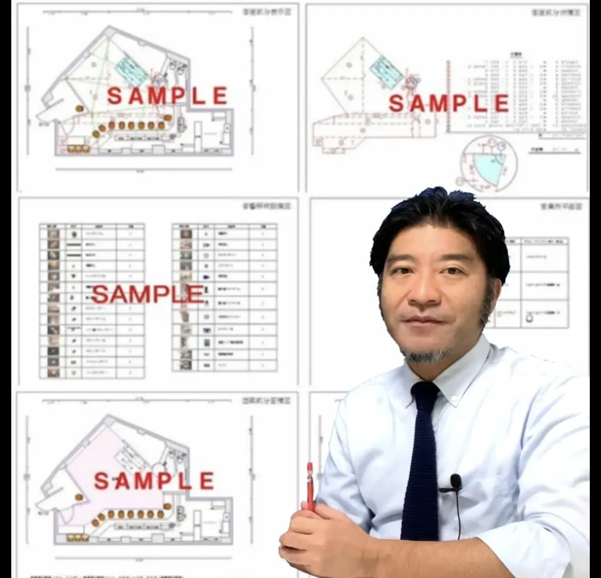 行政書士寸法図　まさたろう 足立区【行政書士業務】深酒・風営許可は図面で決まる！03-3850-8404