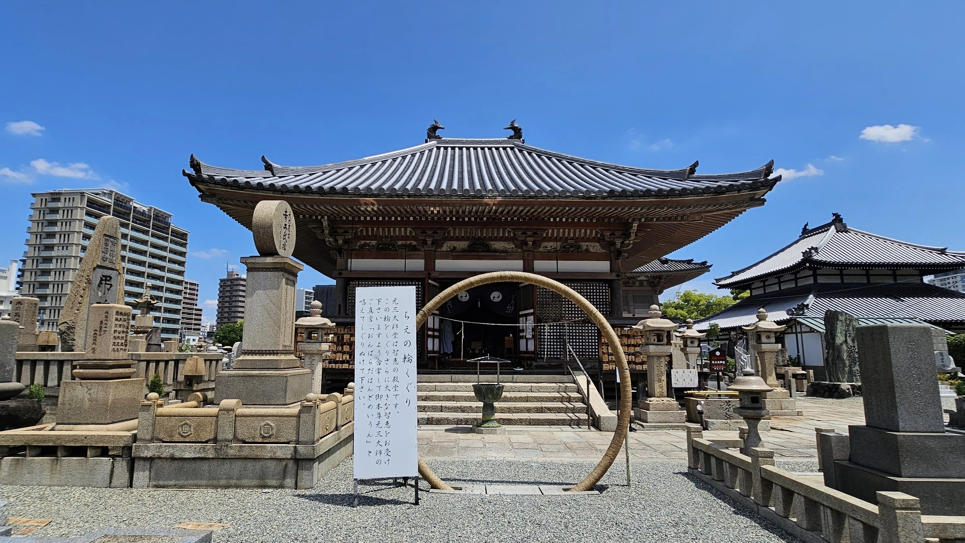 社寺散歩｜四天王寺 元三大師堂・大黒堂ほか｜大阪｜xicano