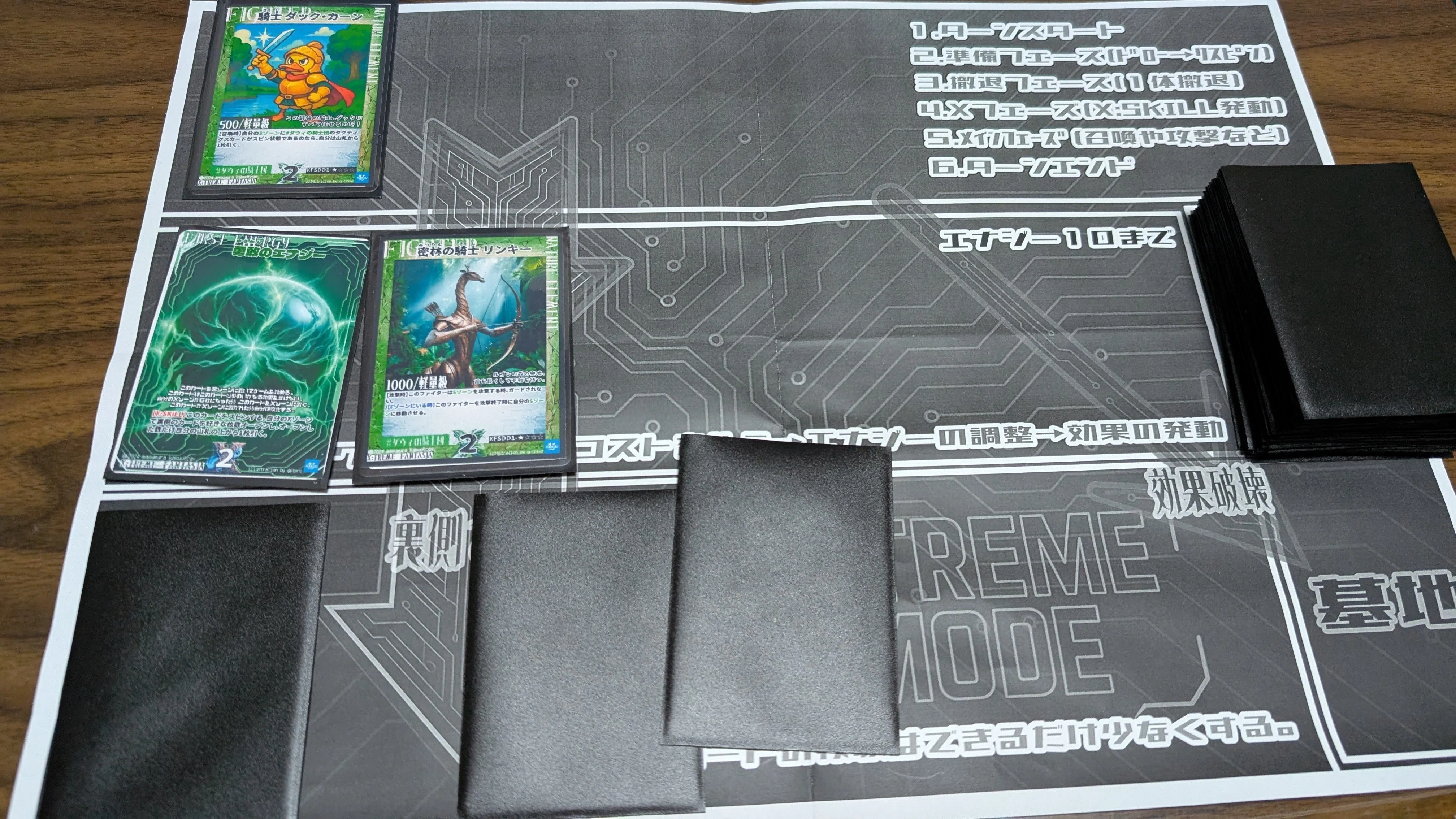 エポック　騎士十字章 空戦ロールプレイングゲーム　未使用品 架空TCGエクファンに新波乱!?伏せカード「ハザード」実装!!ハザード