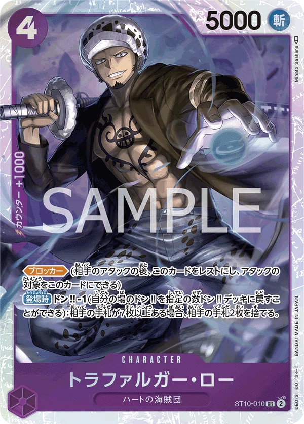 ハネ 徹底解説 紫エネル進行記事 vs青黄ナミ 0513投稿｜TCG攻略note