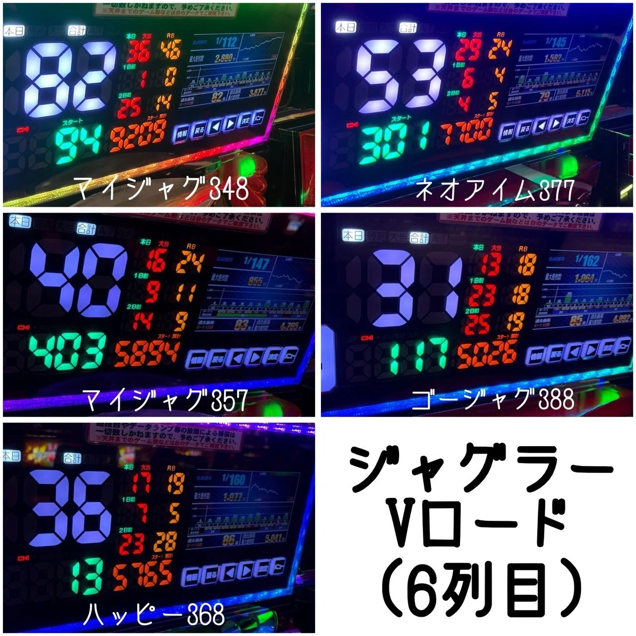2026/5/8 スターダスト門前仲町店 潜入調査｜ちかまみさき