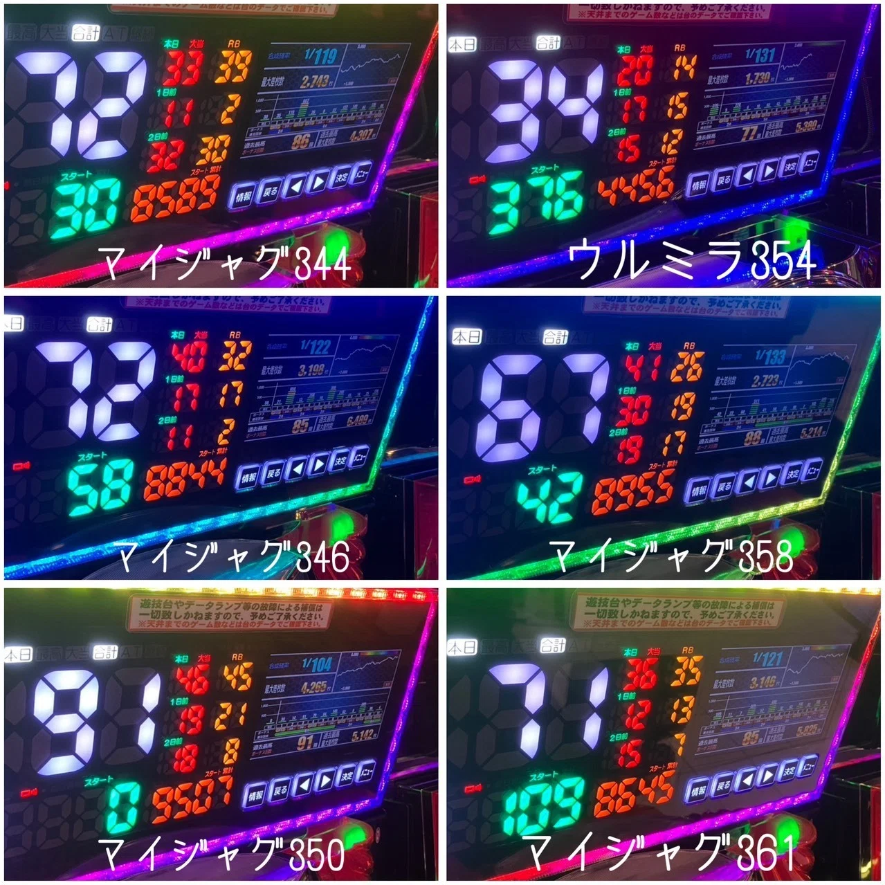 2026/5/8 スターダスト門前仲町店 潜入調査｜ちかまみさき