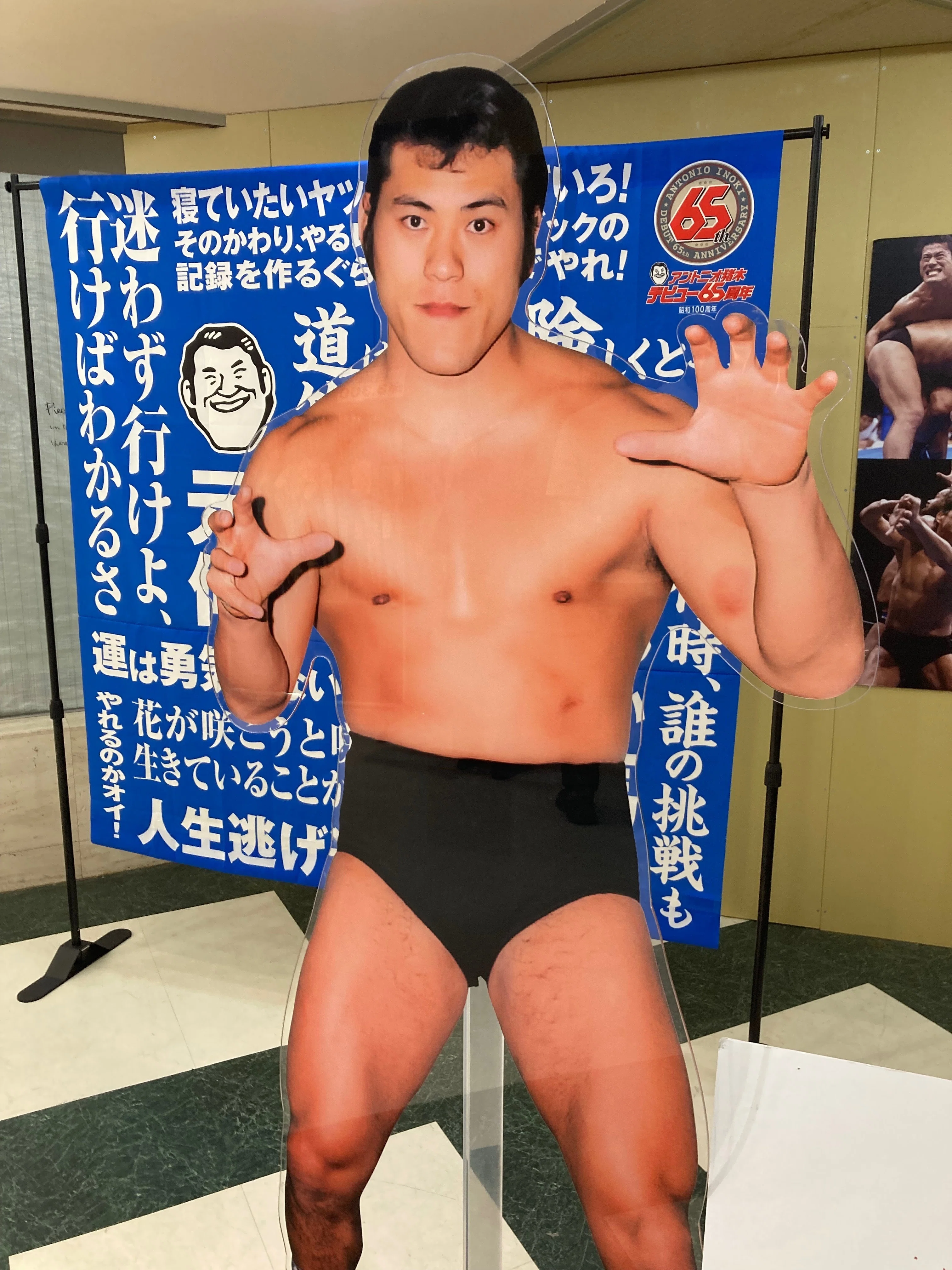 猪木ボンバイエ＆DYNAMITE Amazon.co.jp: INOKI BOM‐BA‐YE - 1,2,3,DA!: ミュージック