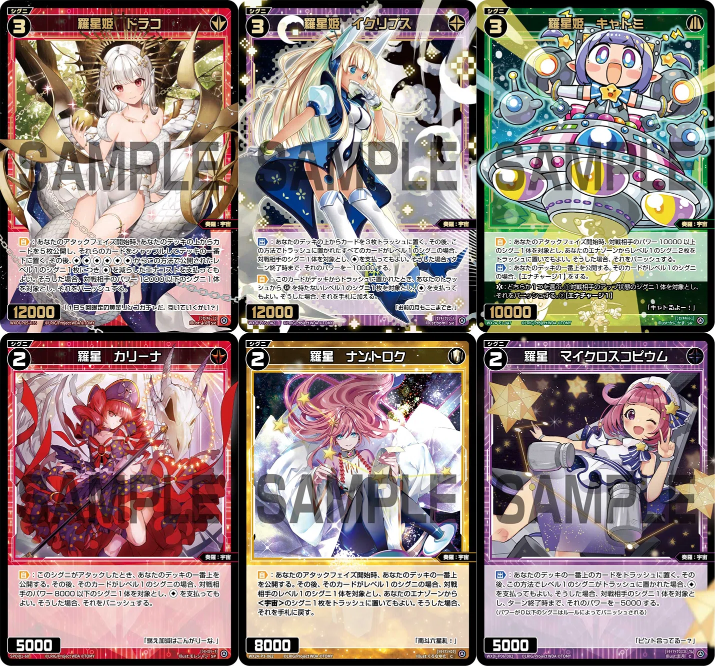 チーム構成で遊んでみませんか？～GP完走チーム青白サオリ～｜こんいろ