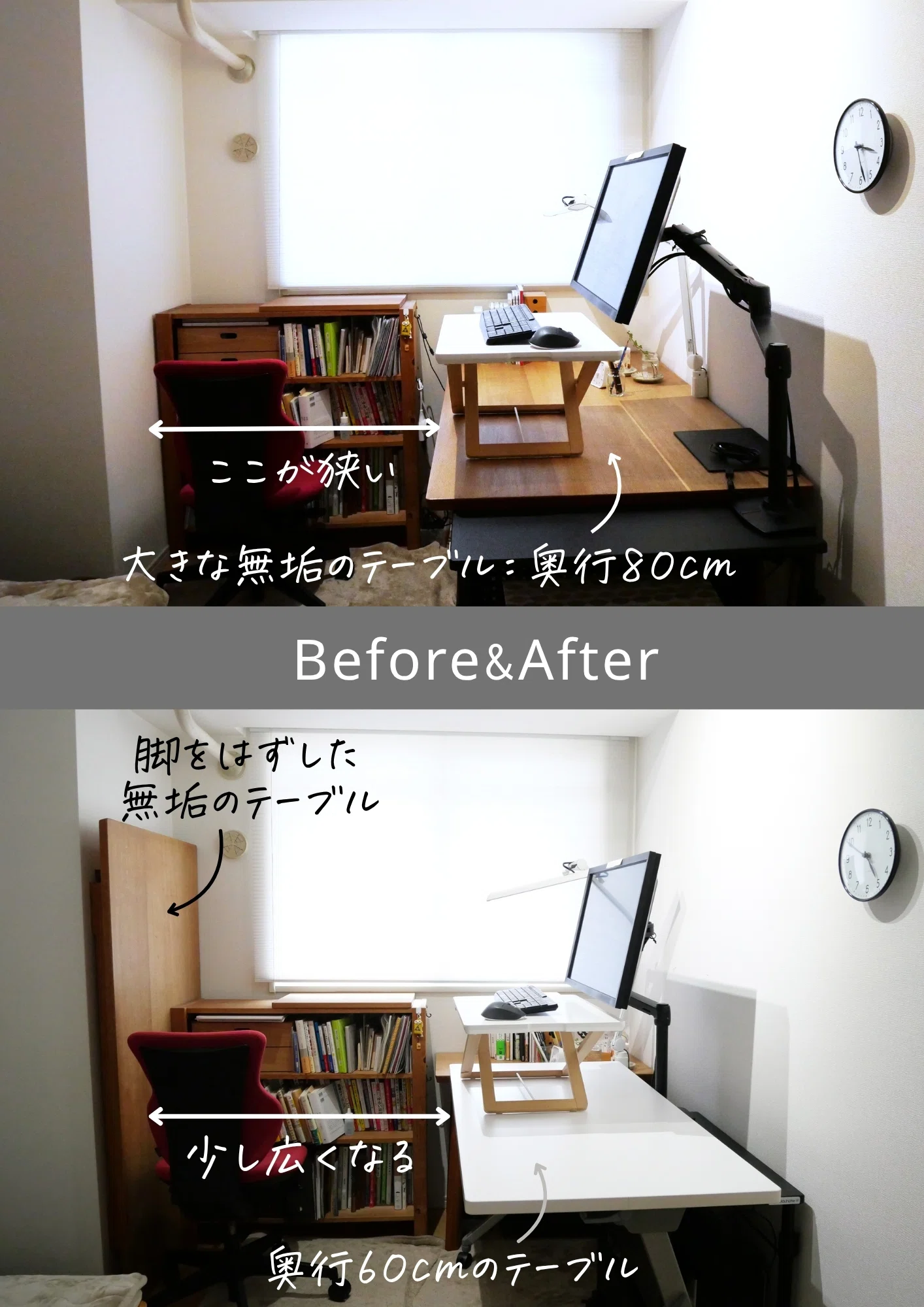 これを処分しないと無理」と思っていた私が、昇降デスクを導入するまで