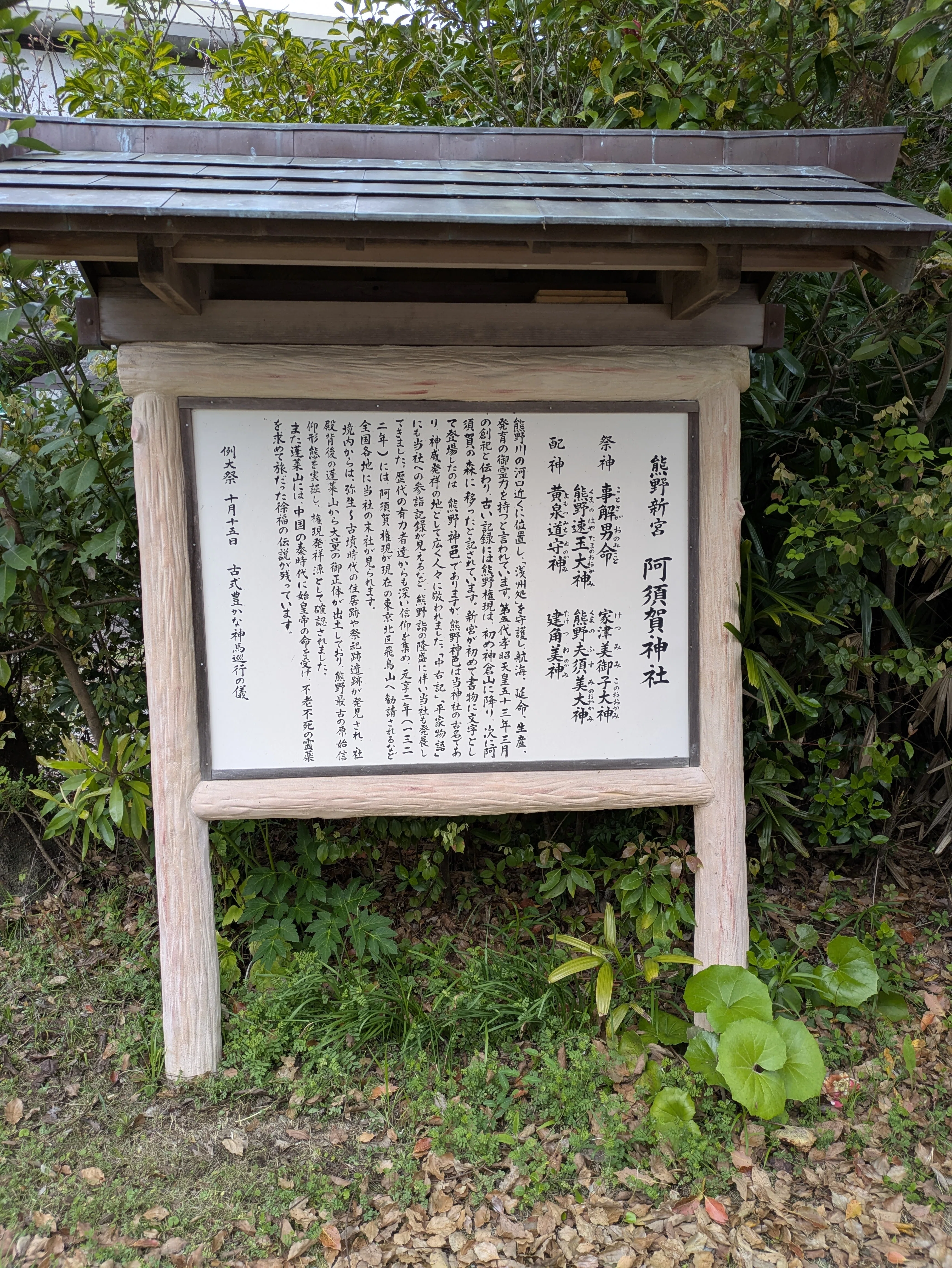 熊野〙からの導き【前編】｜T.B.yotantan tebanasi2022