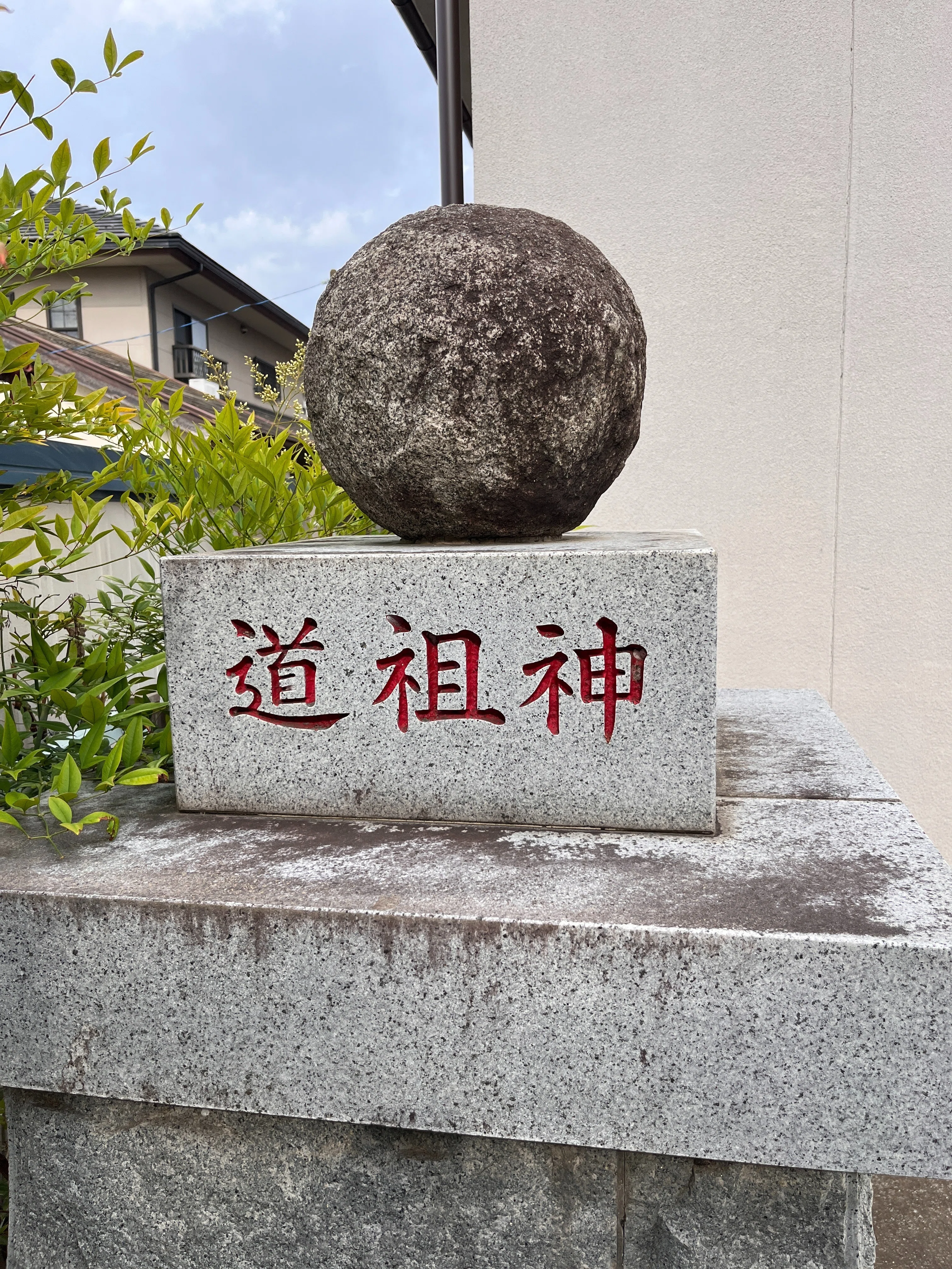 丸石道祖神の秘密を追う～甲斐の国・竜と玉の叙事詩（山梨の都市伝説