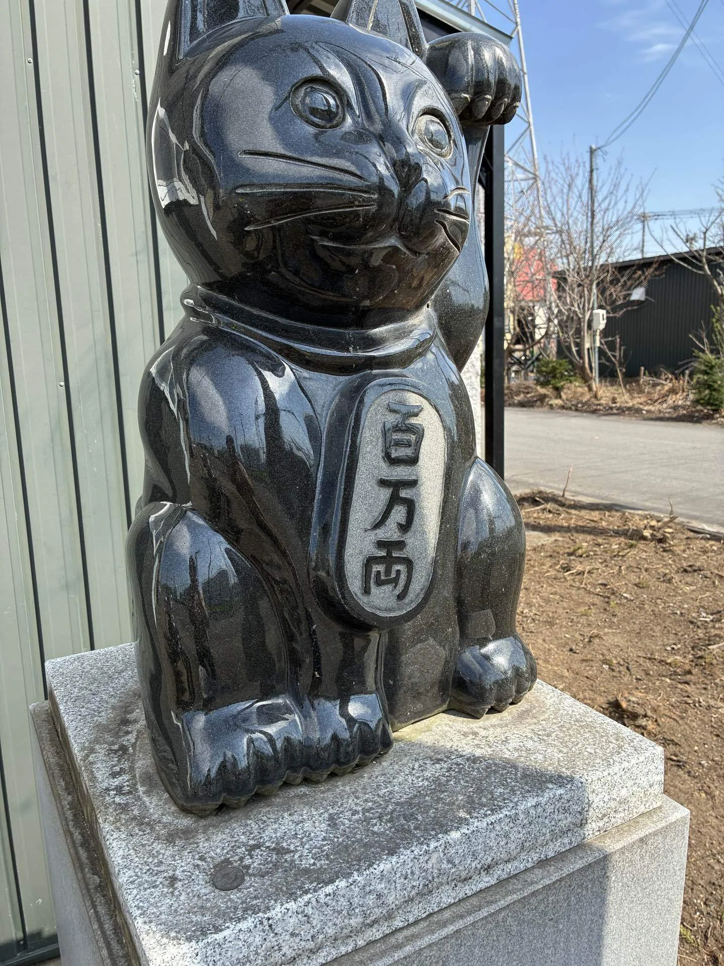二宮金次郎像あり！｜窪田 幸雄