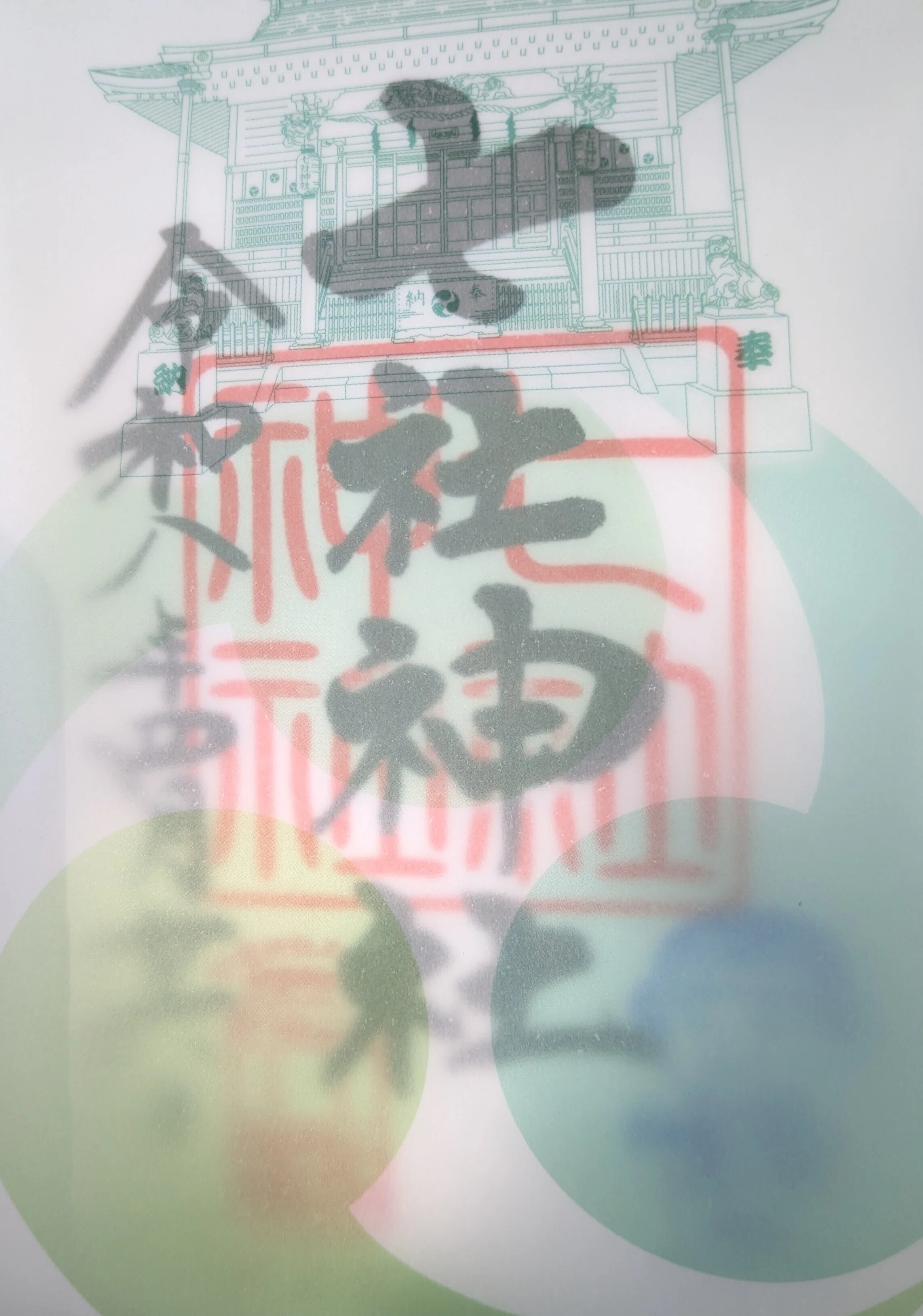 玄巌　熊野直系です 熊野〙からの導き【前編】｜T.B.yotantan tebanasi2022