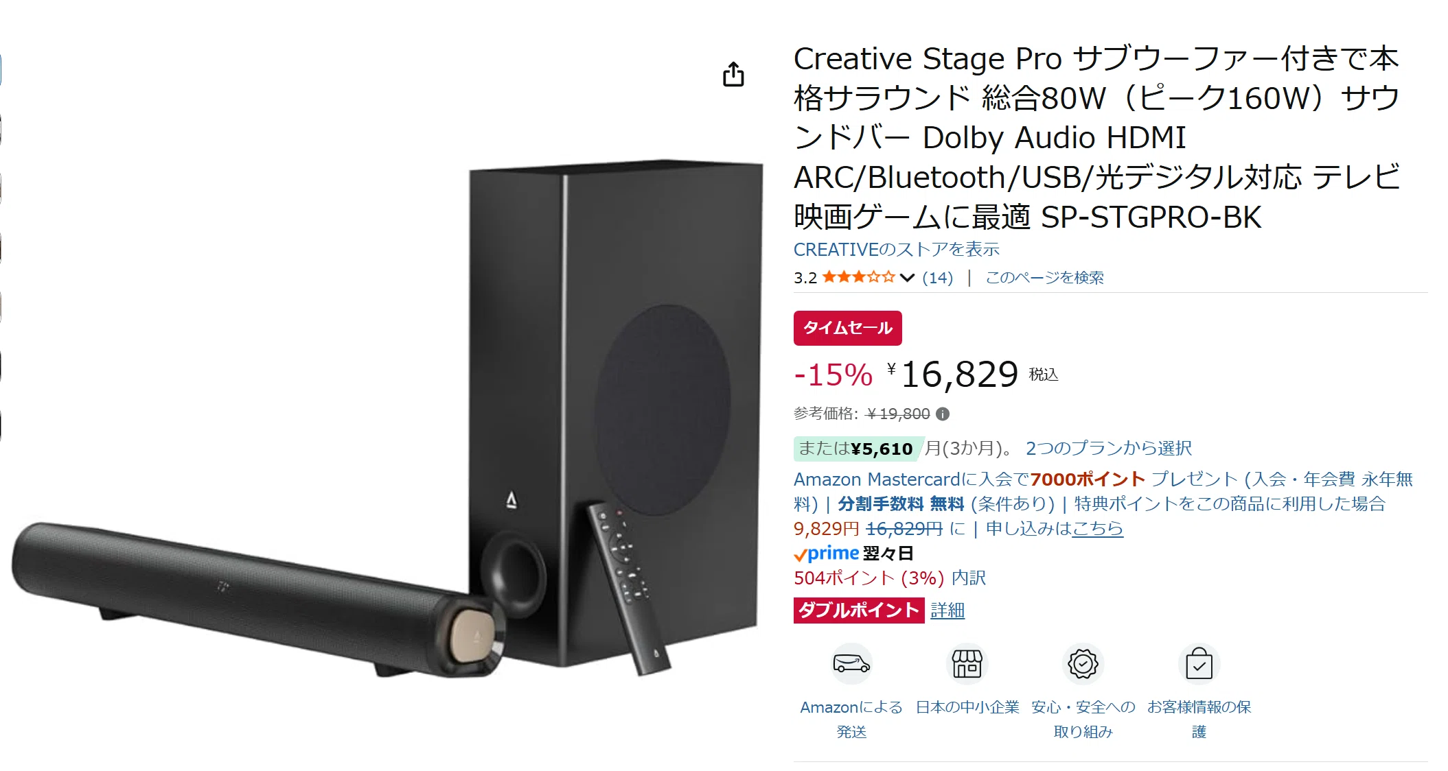 サウンドバーお勧め5選】【2万円】【迫力の重低音】大画面液晶テレビに