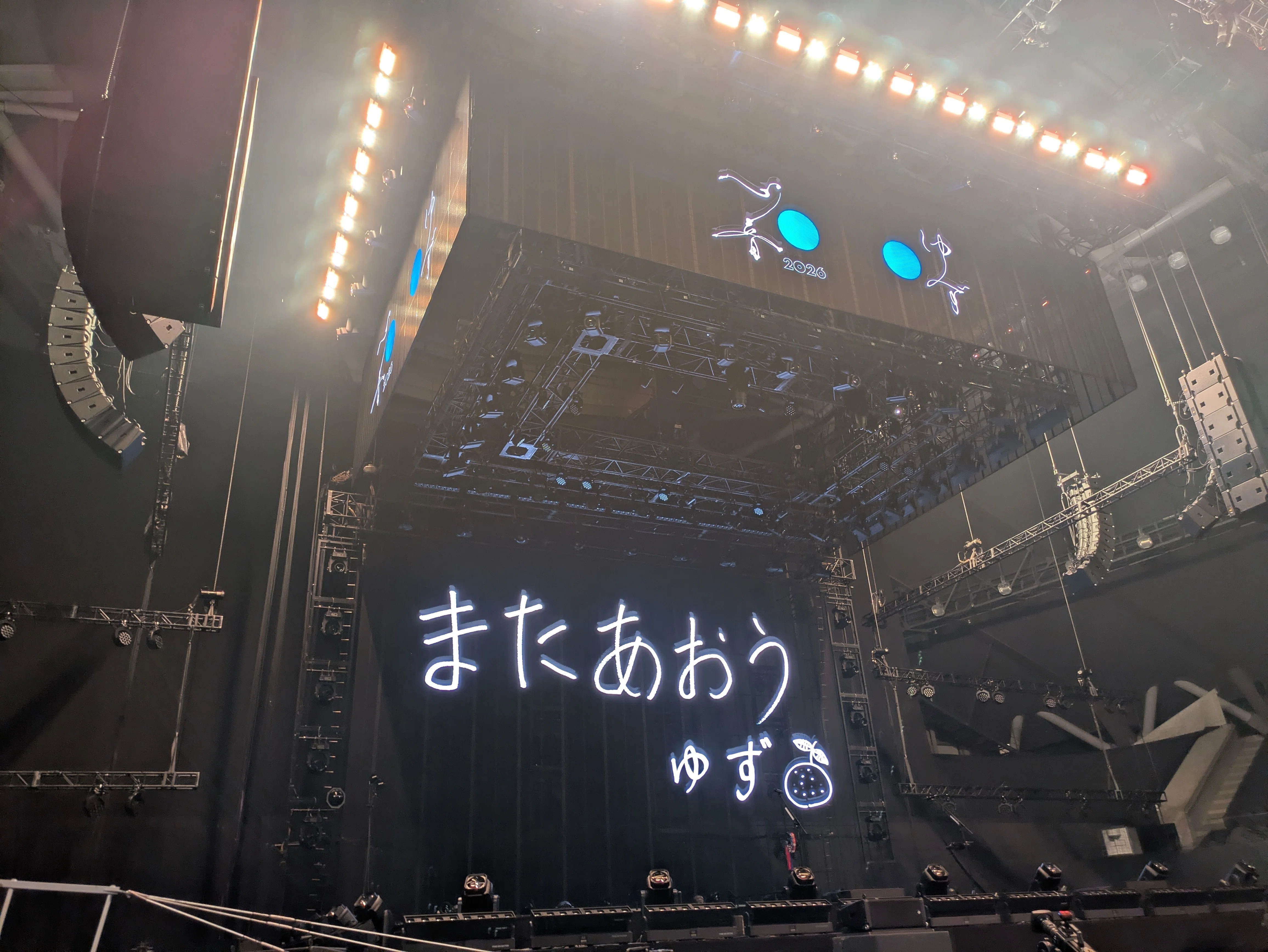 ゆず 弾き語りアリーナツアー 2026 心音 2026/5/4(月)宮城セキスイ