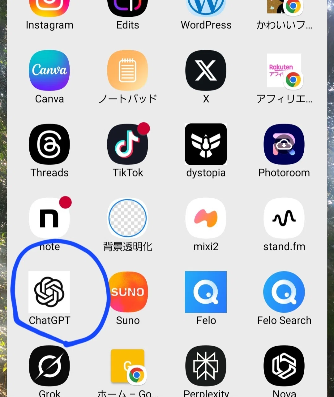 画像