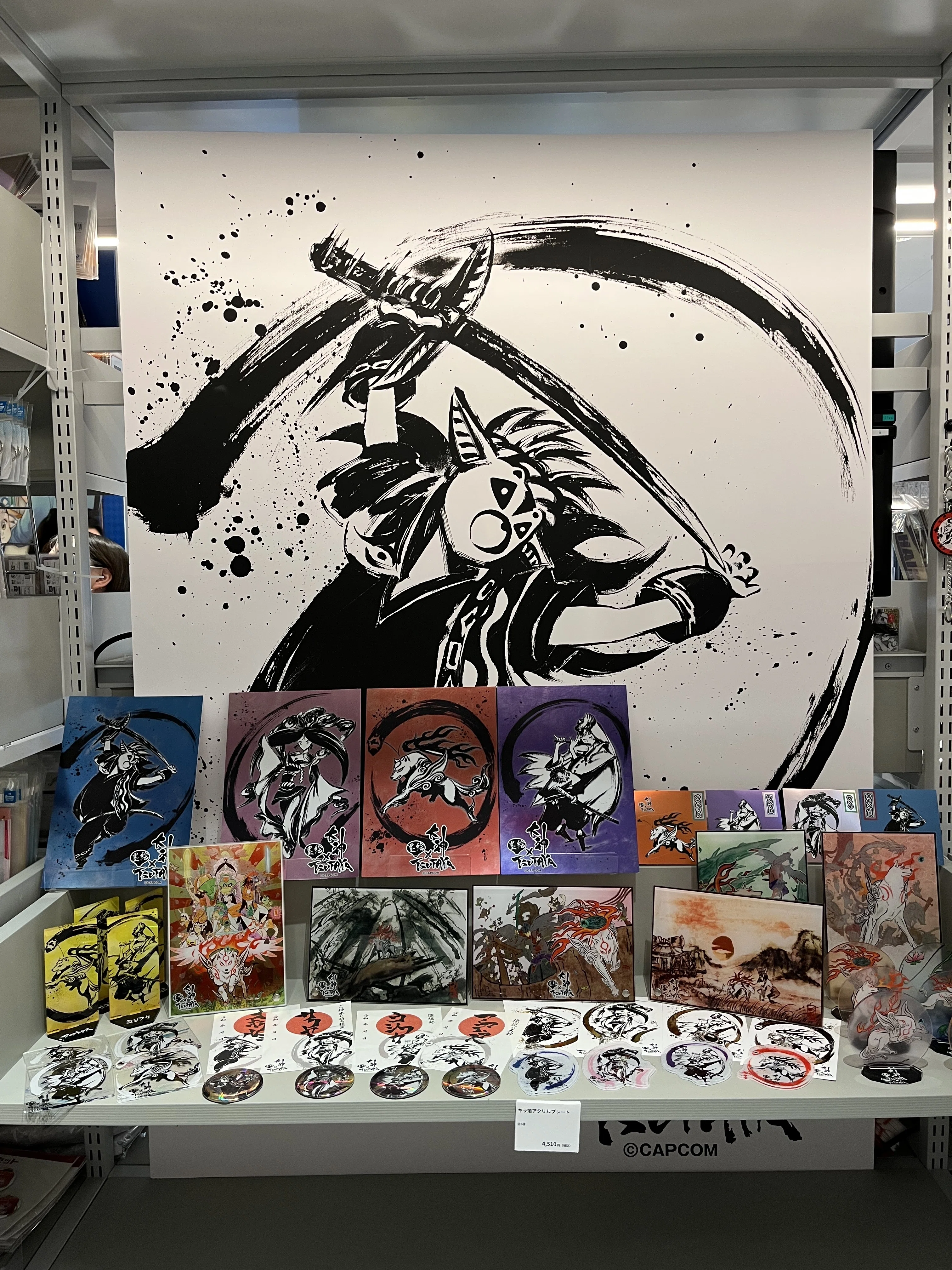 イベント＆旅レポ】東京 SUPER COMIC CITY 33 お疲れ様でした！｜あやたけ