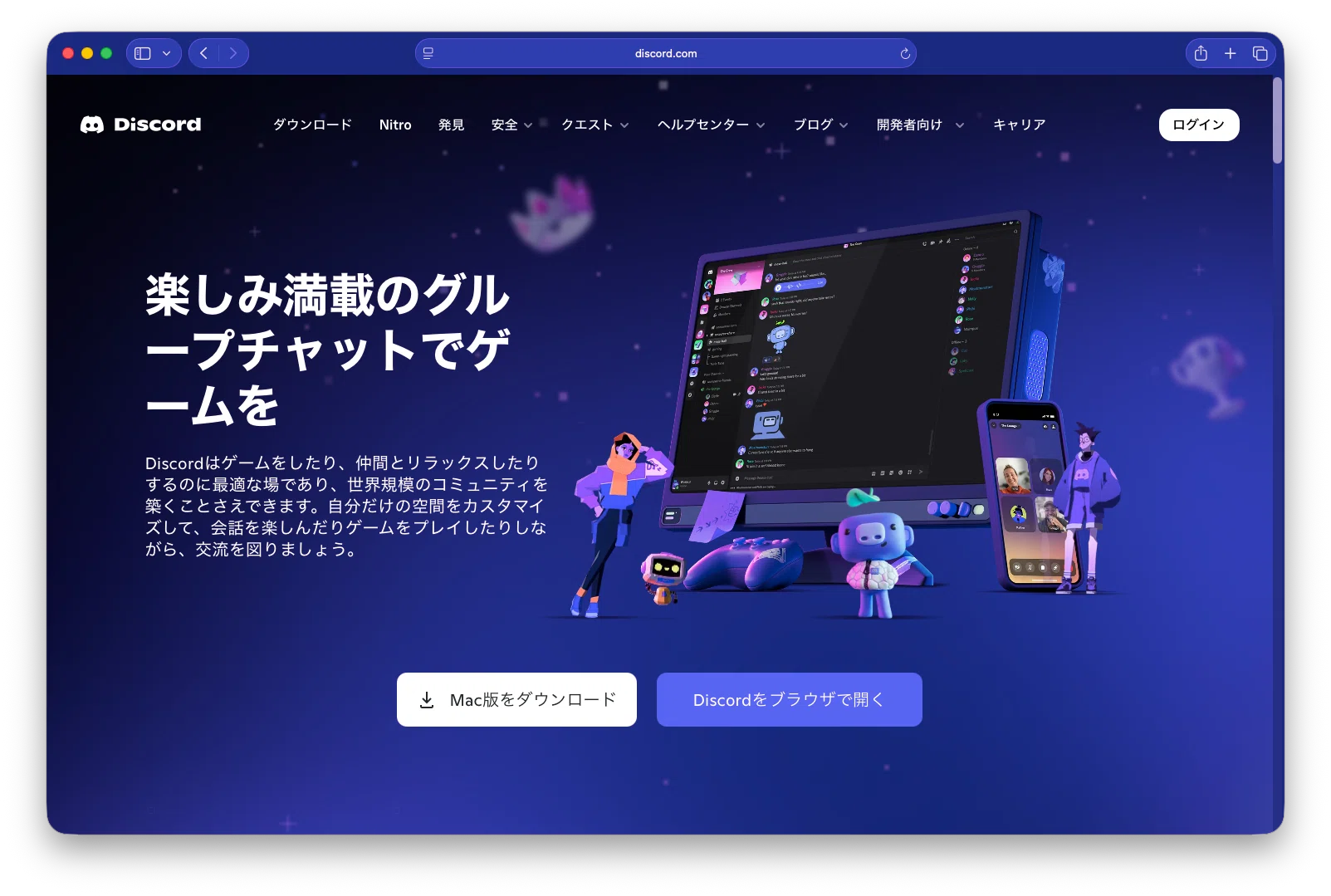 Raspberry Pi4 2GBでOpenClawを試してみる/Discord設定編｜John Nakajima