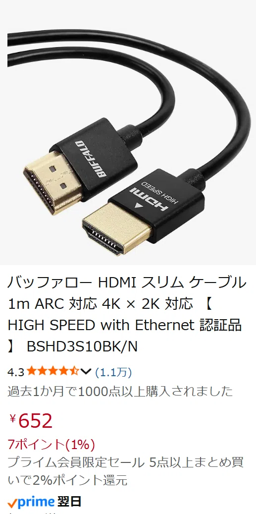 サウンドバーお勧め5選】【2万円】【迫力の重低音】大画面液晶テレビに