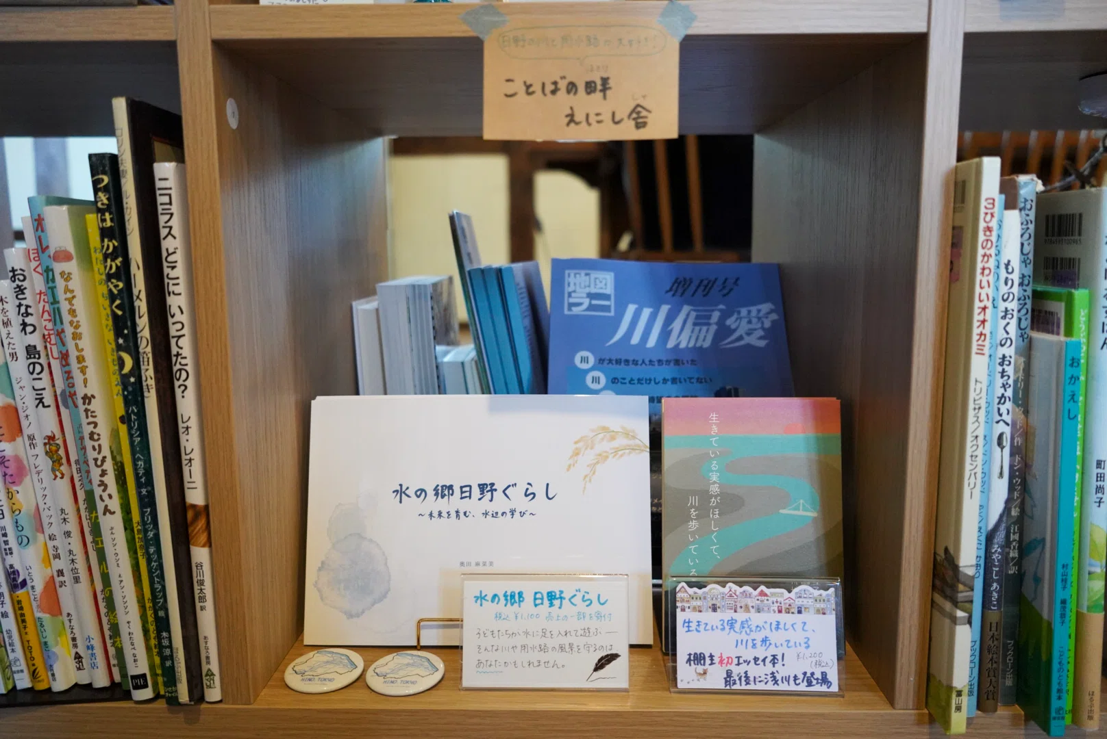 ⚠️11月16日で処分します⚠️ 本棚 はじまりの季節は本屋にとってピンチ？チャンス？──月報一箱本棚2026