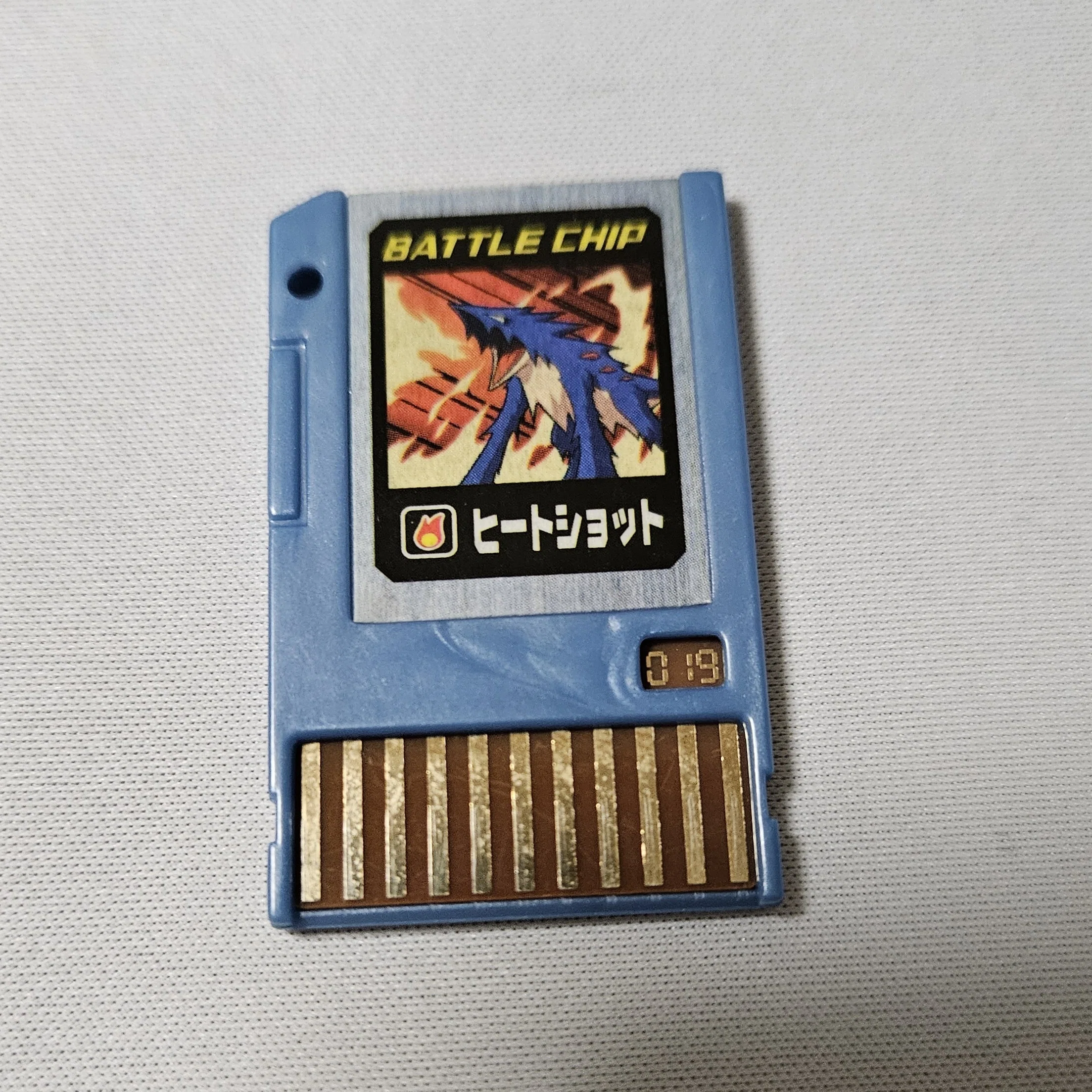 ロックマンエグゼ・アドバンスペット●ソードマン　タカラ・バトルチップ ロックマンエグゼ アドバンスドPETプレイ記録｜もりぞ→