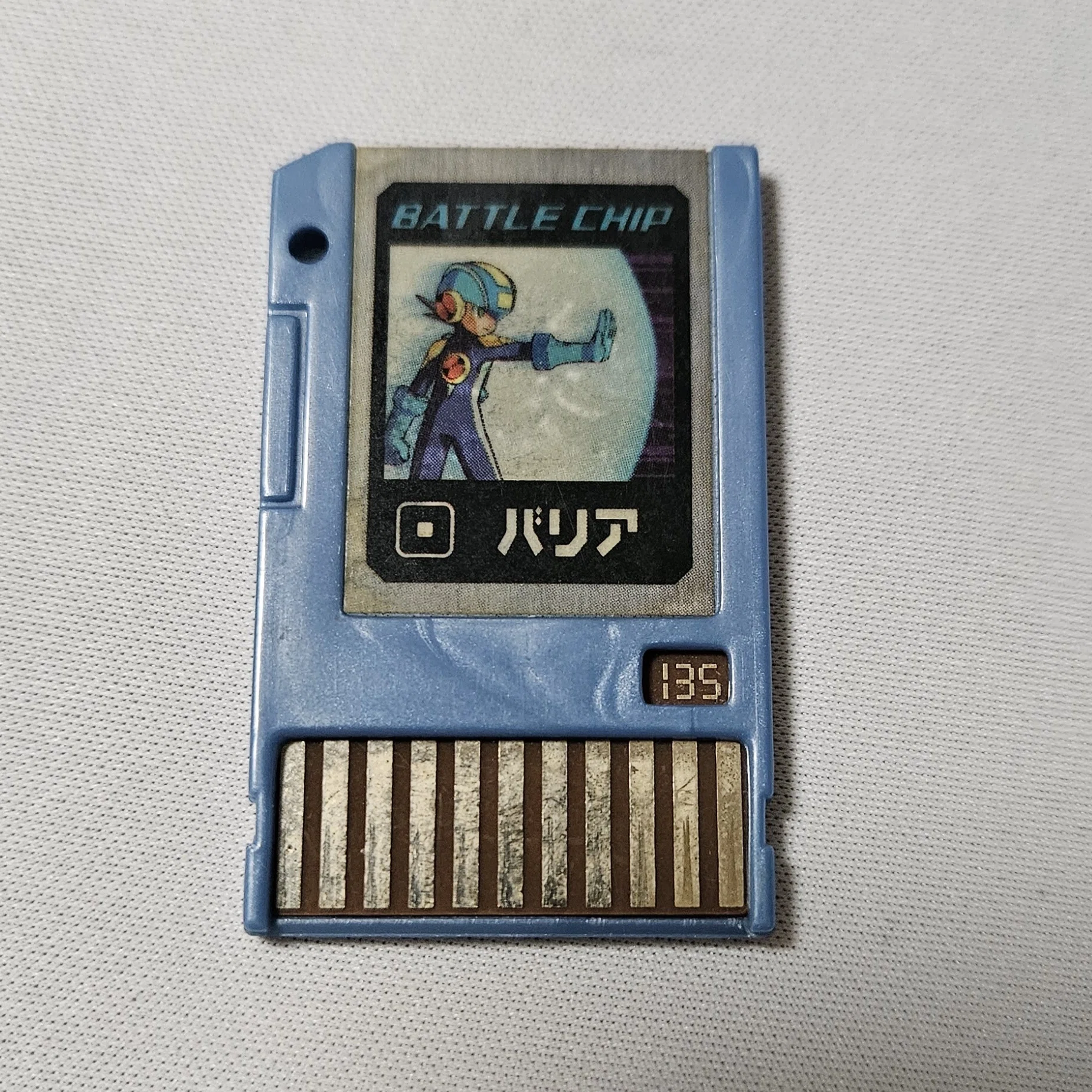 ロックマンエグゼ アドバンスドPETプレイ記録｜もりぞ→