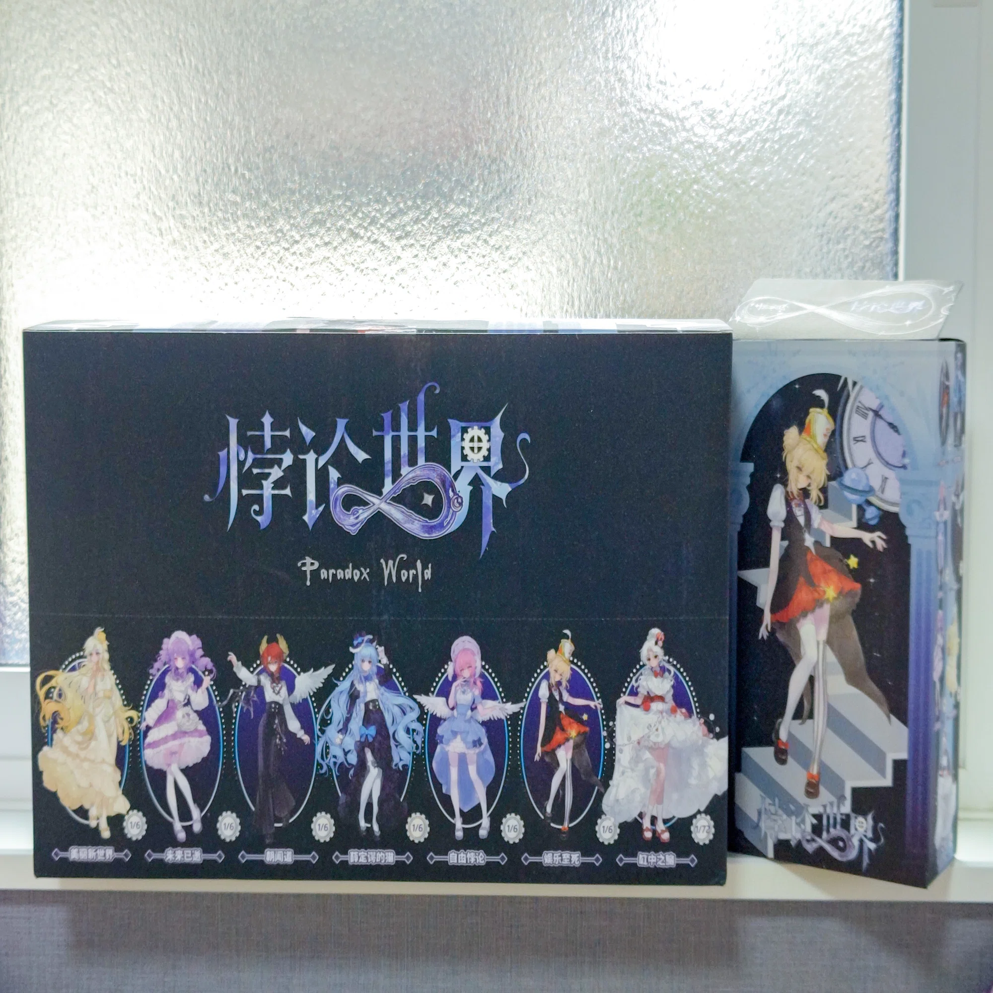 ドール】憧れ！共同購入｜蒼幻しいか
