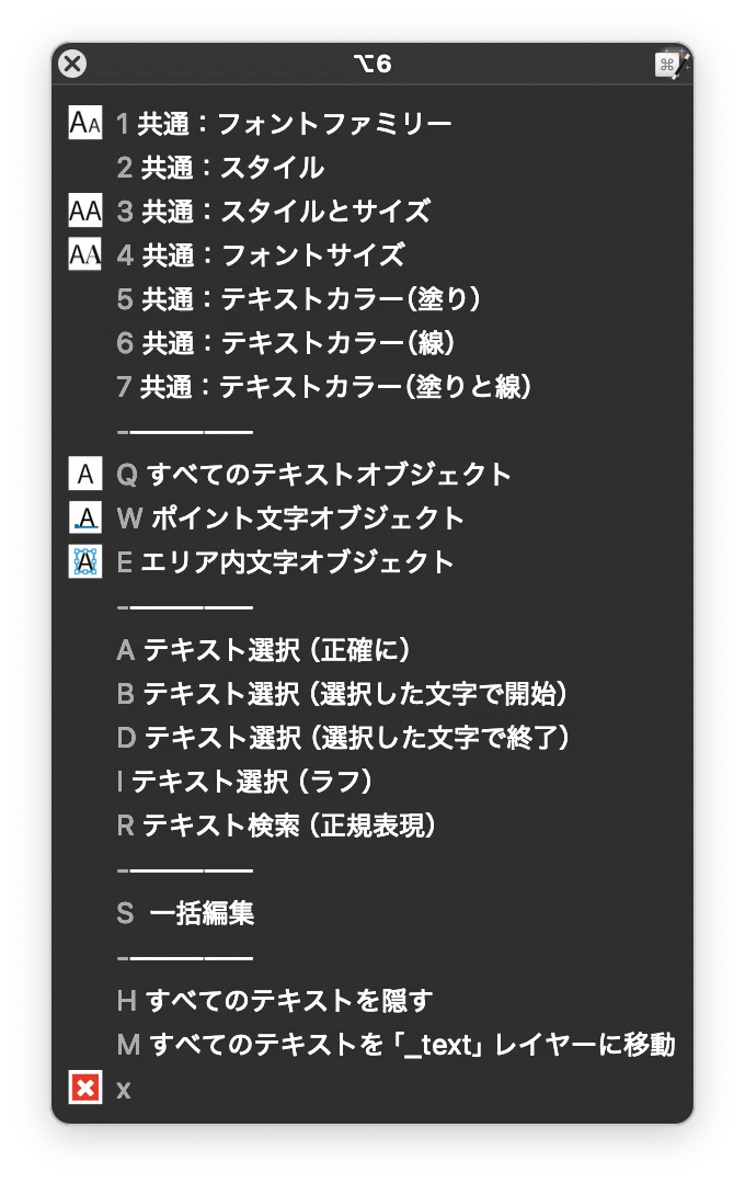 [Illustrator] Script to select text that meets specific conditions｜DTP ...