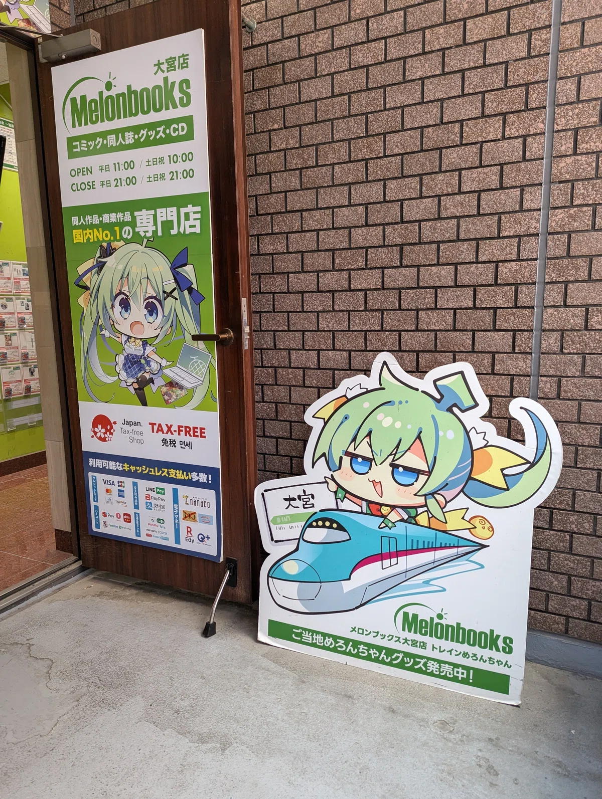 プリズムガーデン回顧録 & 埼玉旅行記｜Miz