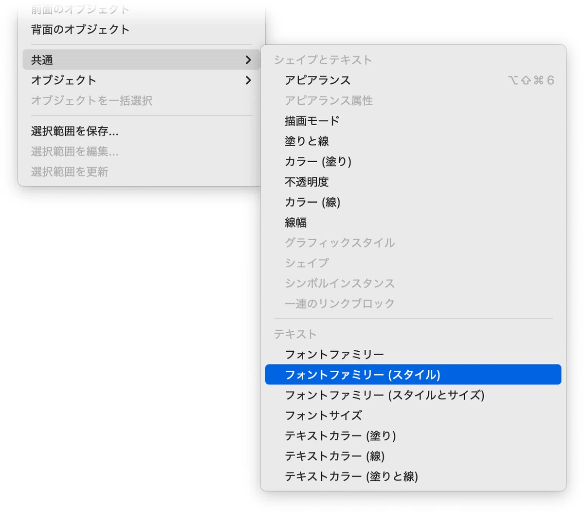 [Illustrator] Script to select text that meets specific conditions｜DTP ...