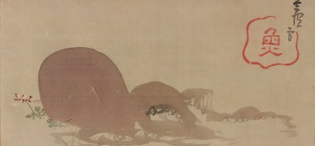 長沢蘆雪」展出品作⑰ 蘆雪《蛸🐙と蓮華図》｜毎日投稿！美術史