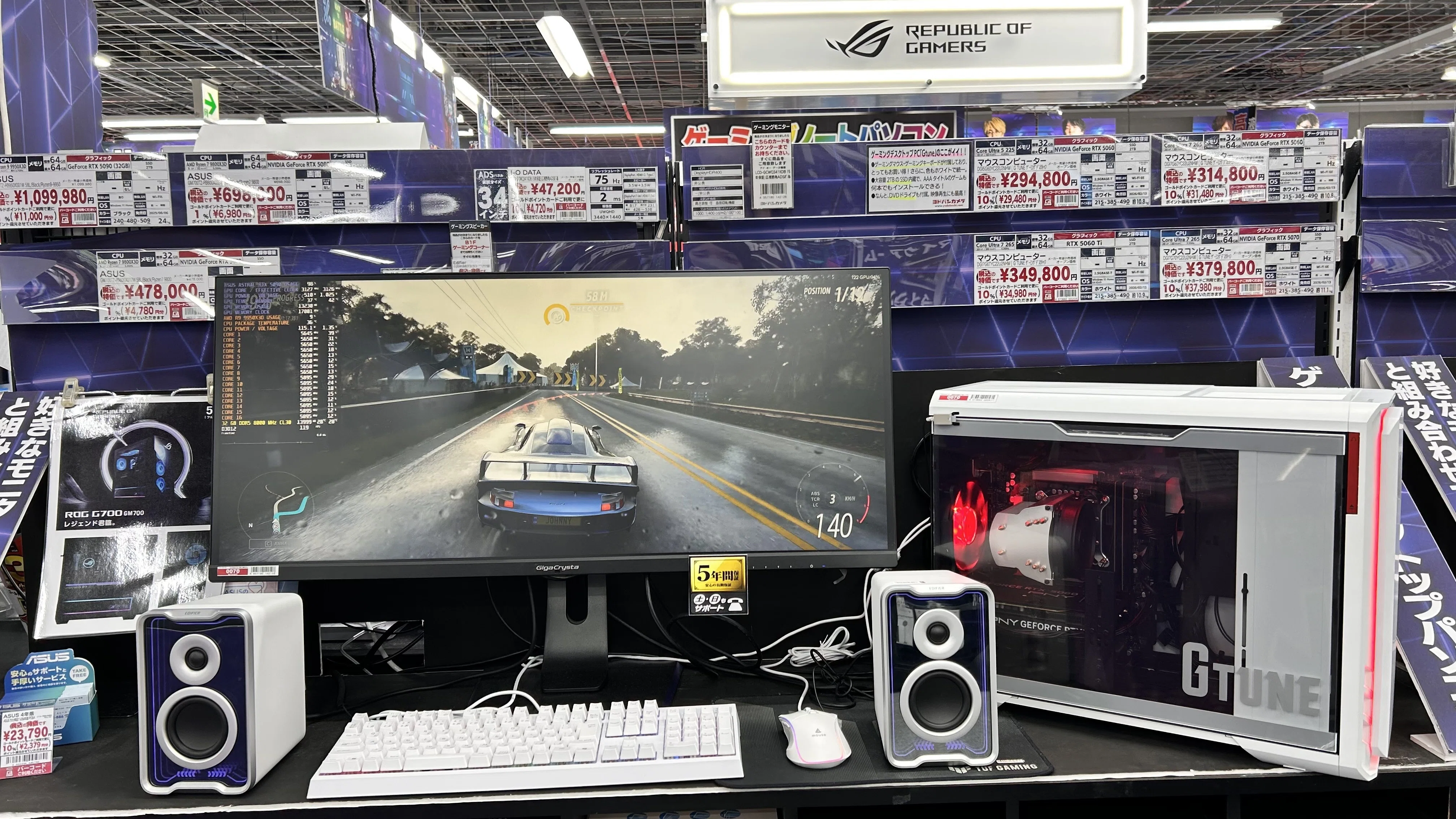 ゲーミングPCの電源は650Wでいいの？失敗しない選び方とおすすめBTO 