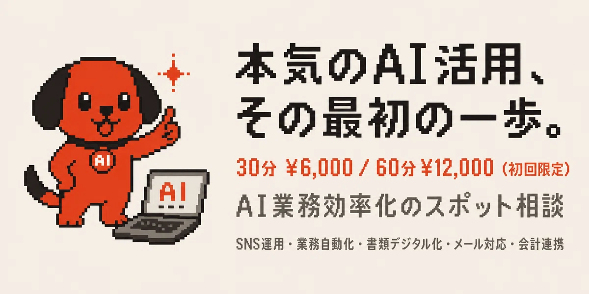 キーボード入力をやめて約1年｜Aqua Voice、Typeless、Superwhisperを