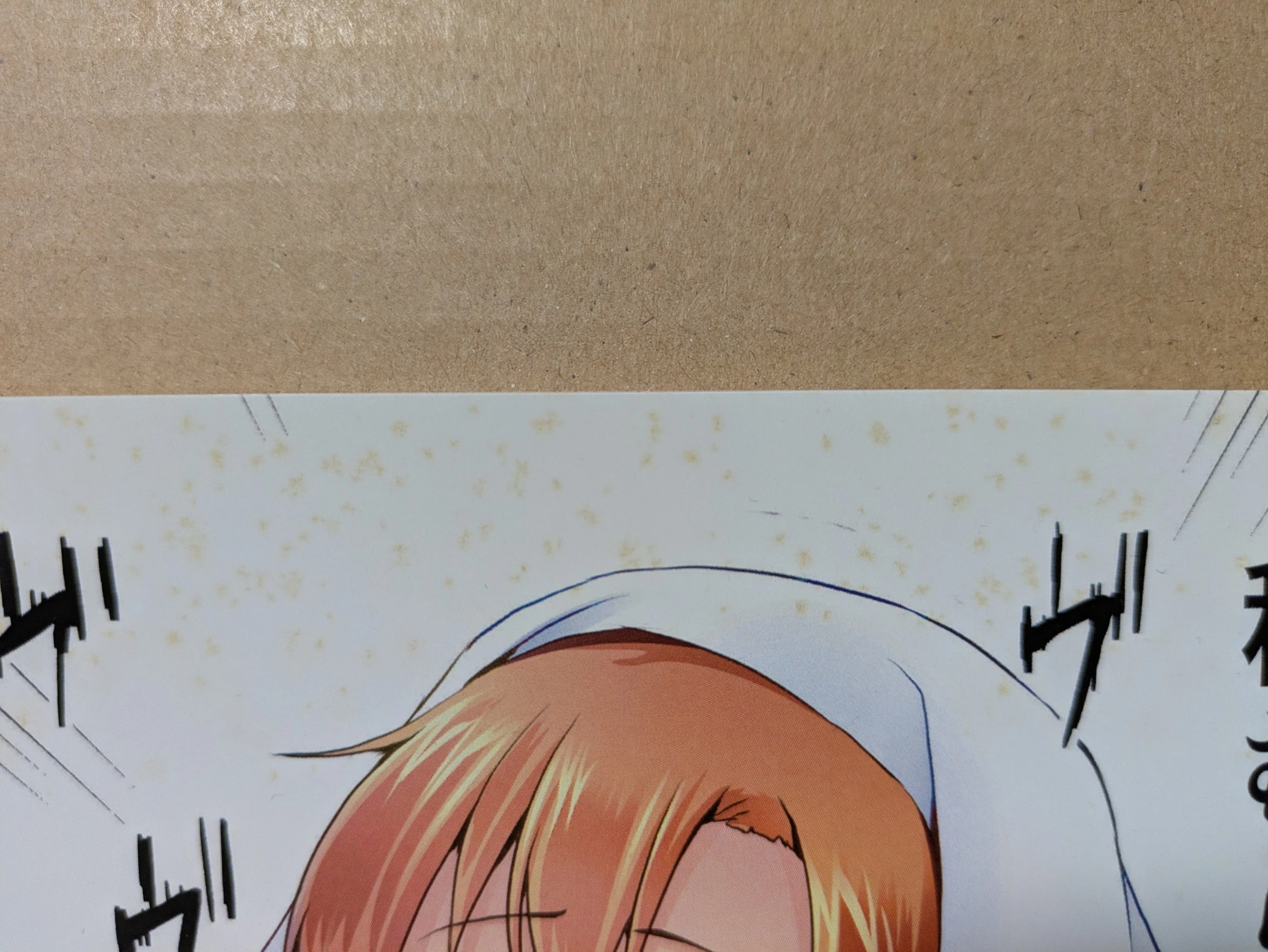 同人誌に茶色いシミができていたので除去を試みた｜しゅせんど