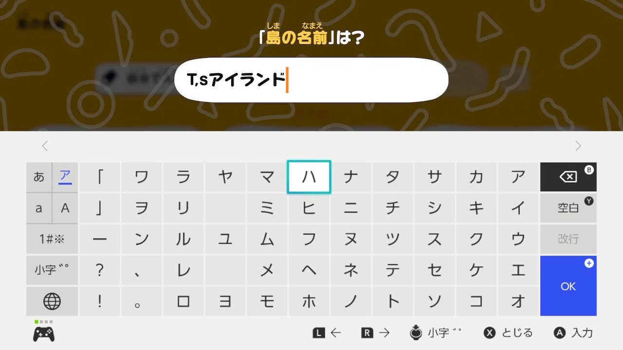 Switch】トモダチコレクション ワクワク生活を遊んでみた感想｜あつ森