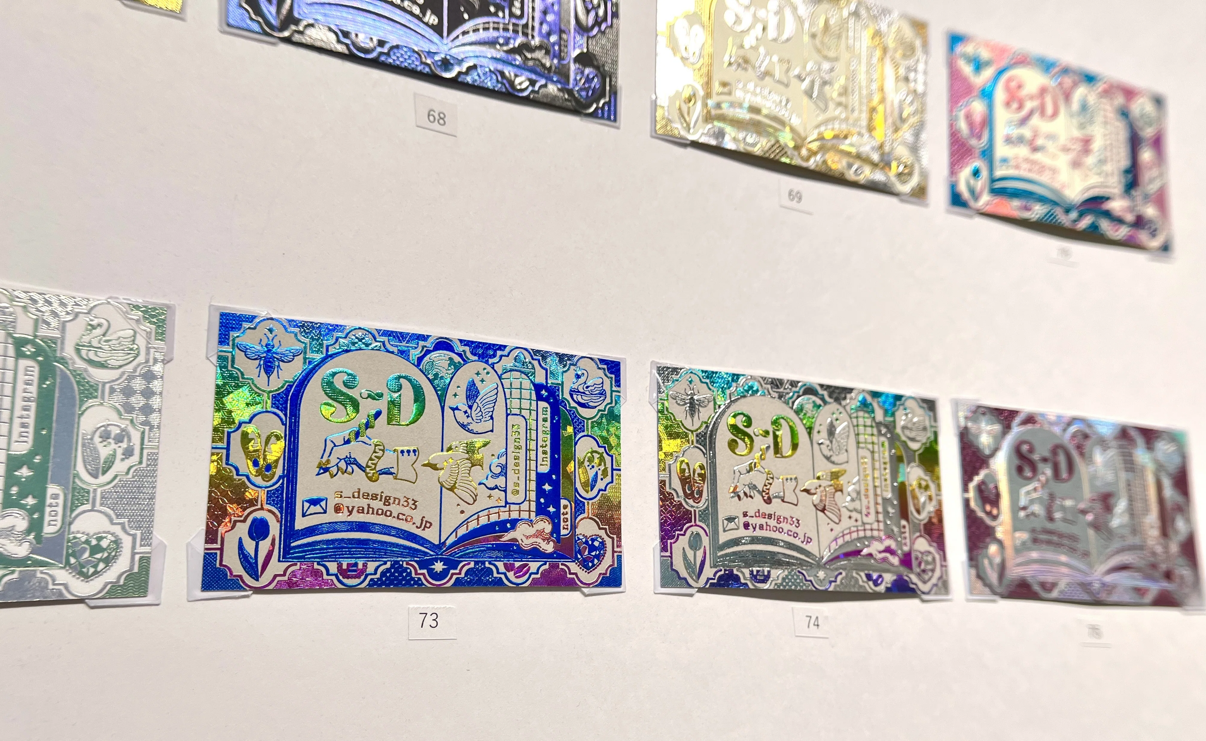 紙と箔の織りなす世界「日なたの窓展」に行ってきた話｜くらはし