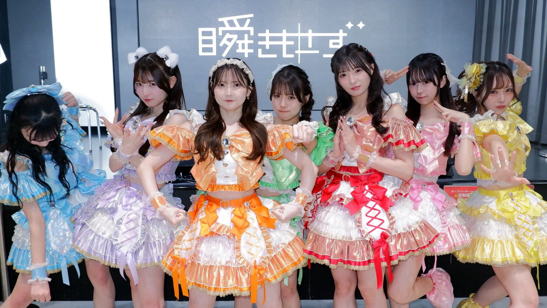 昨日は瞬息ありがとう💛｜寺沢ありす【瞬きもせず】